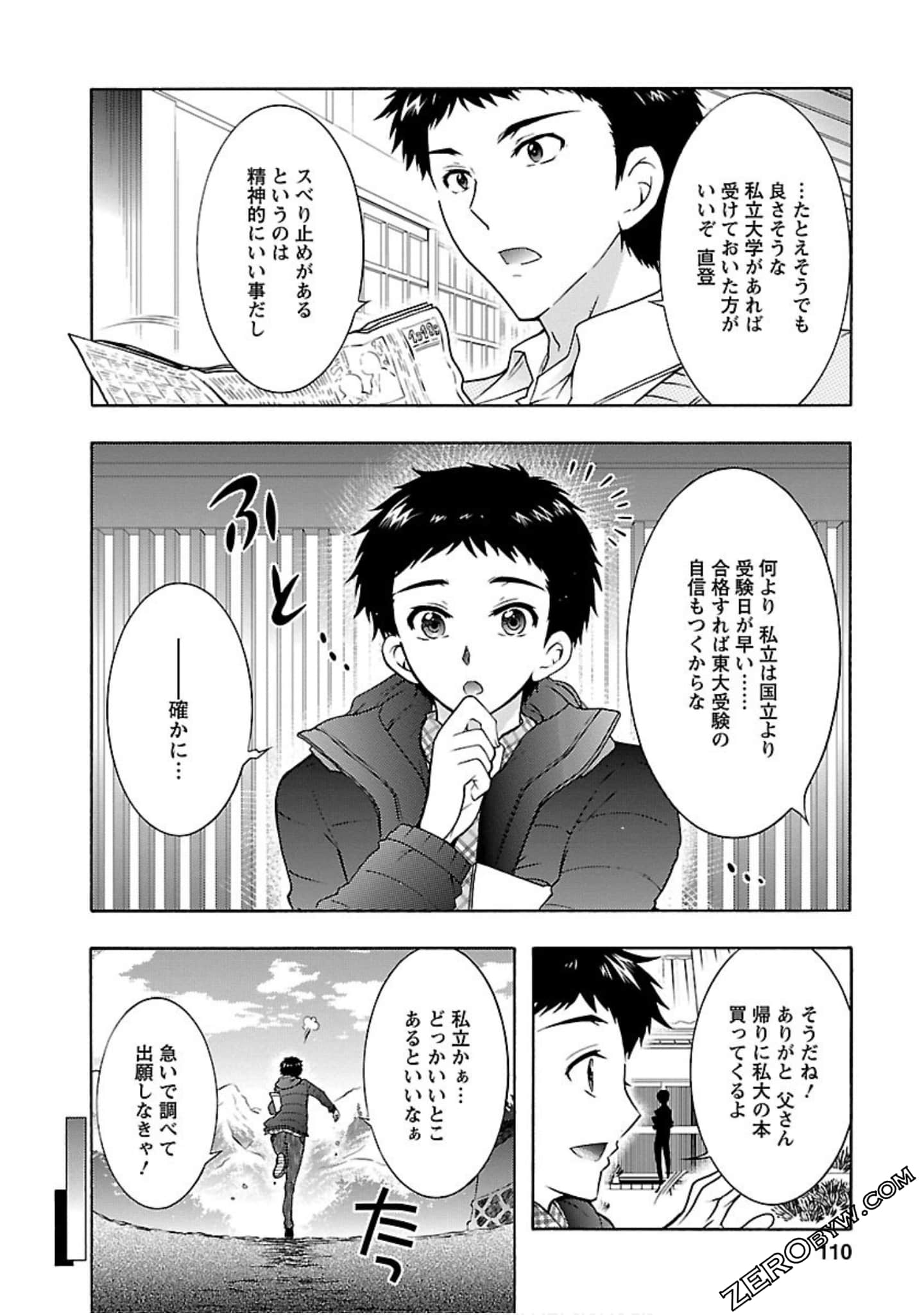 Page 109