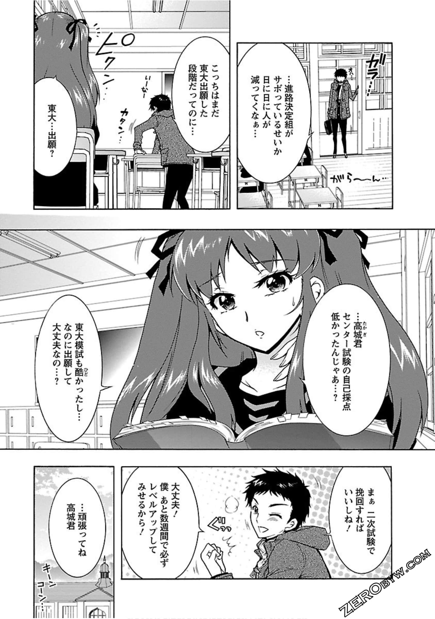 Page 110