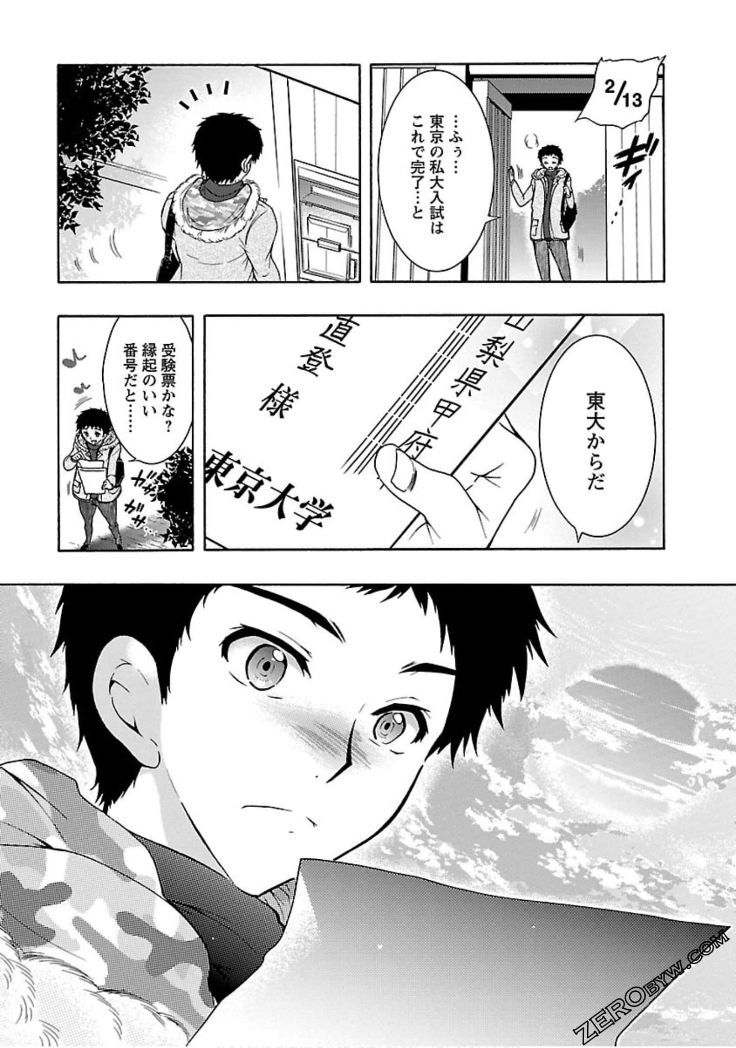 Page 112