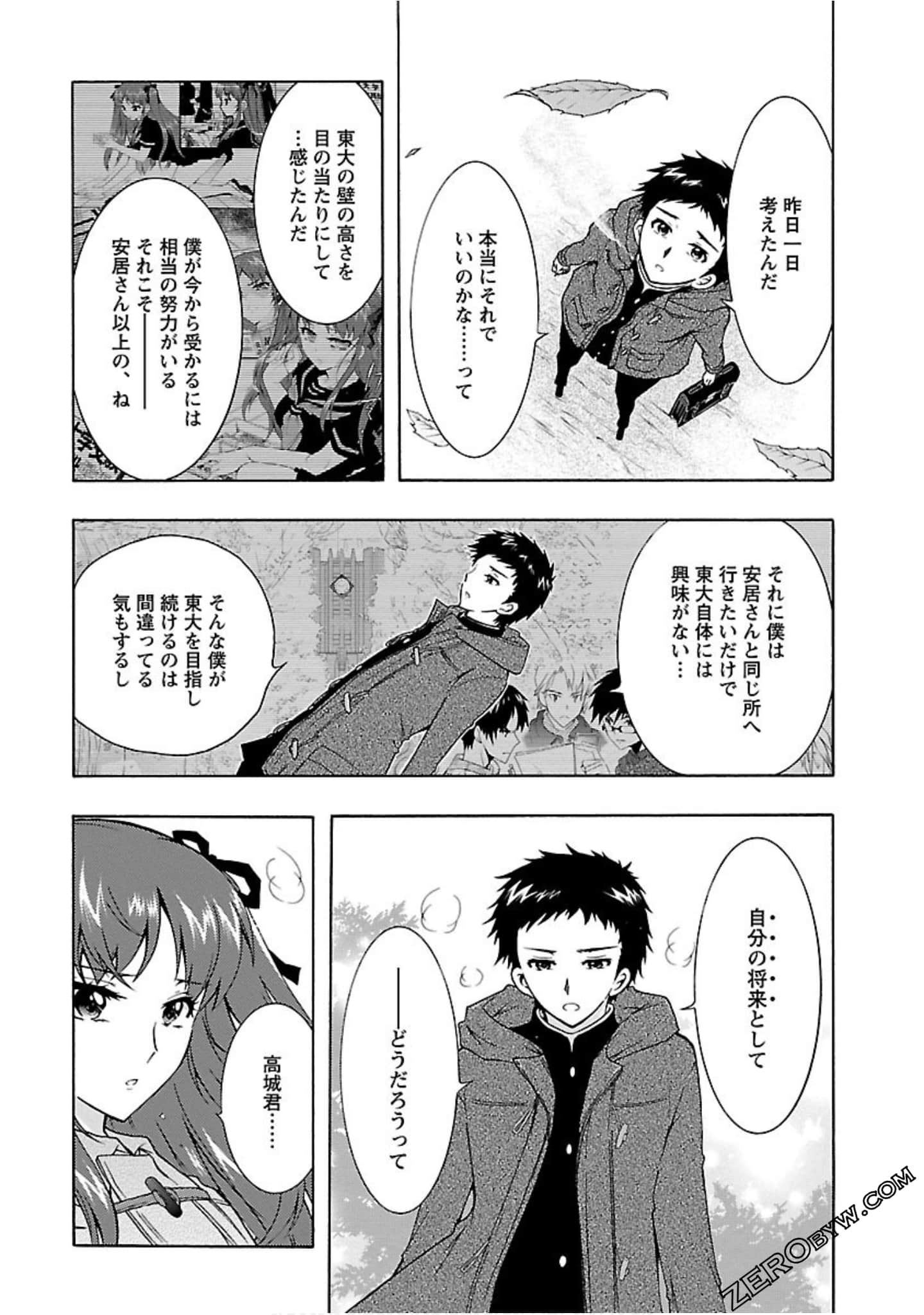 Page 116