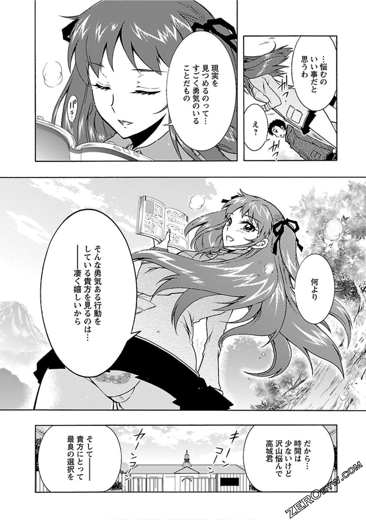 Page 117