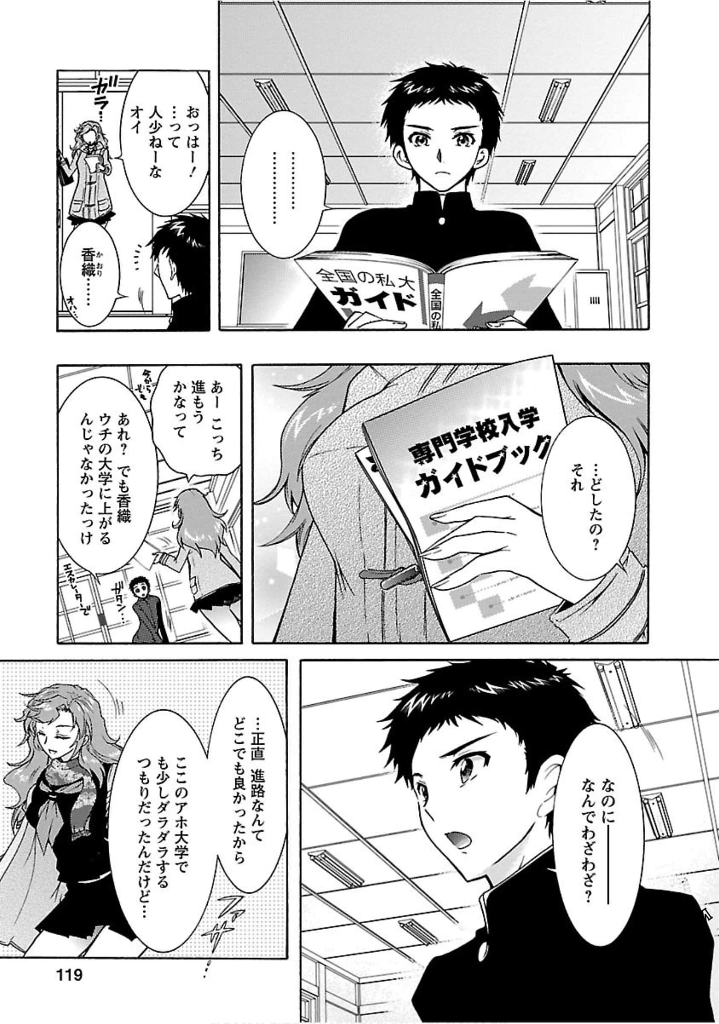 Page 118