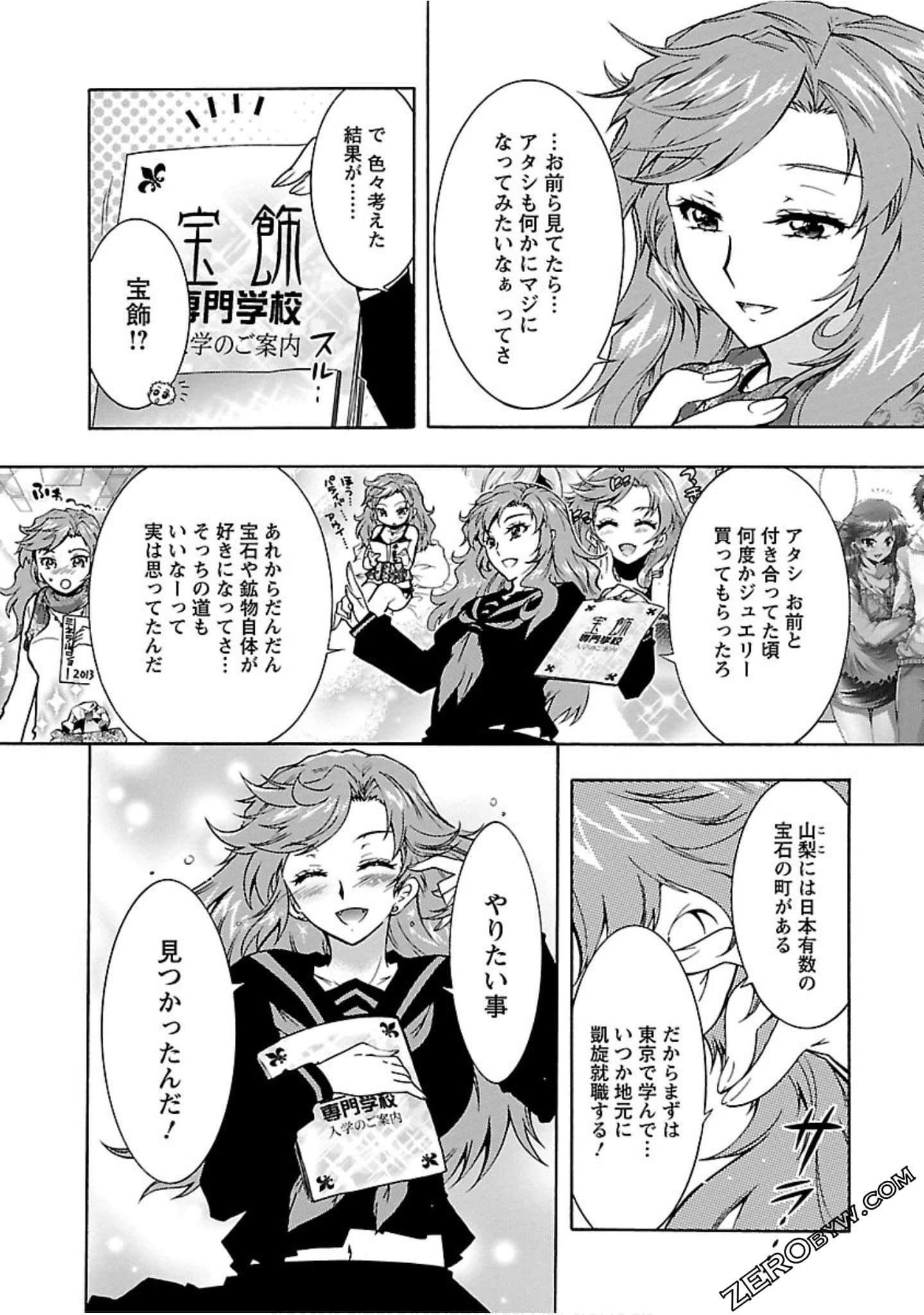 Page 119