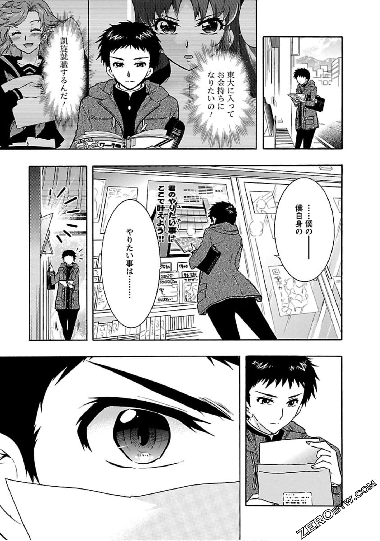 Page 120