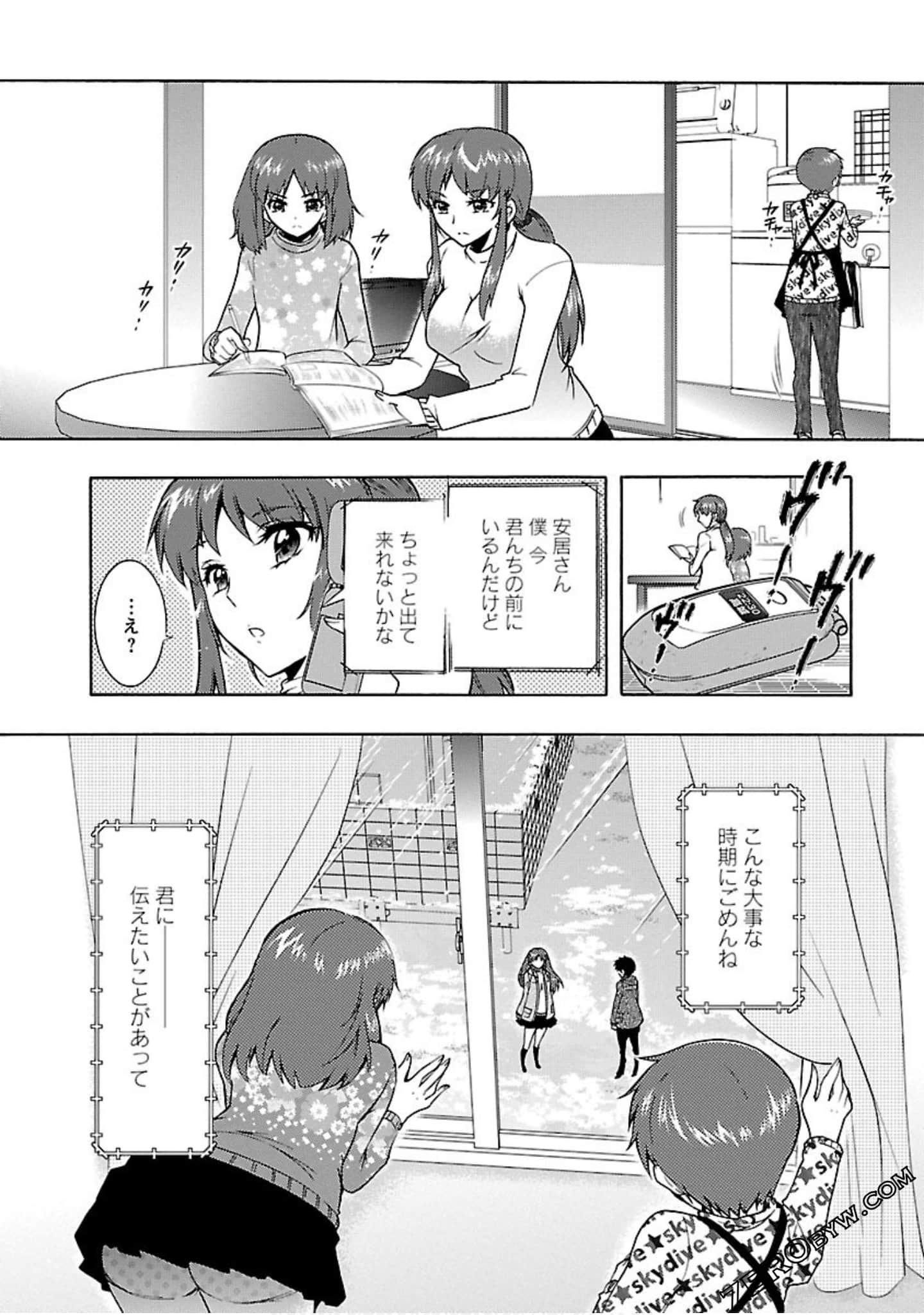 Page 121