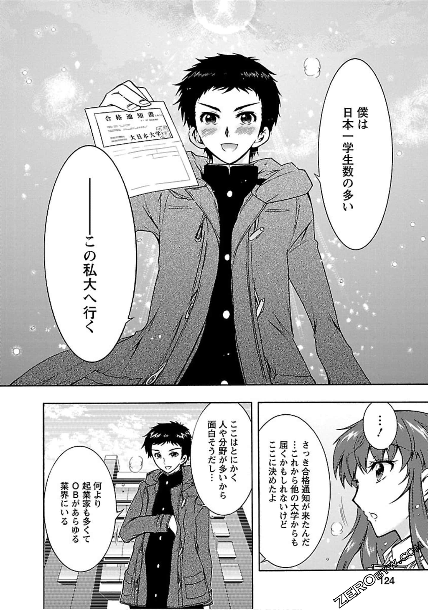 Page 123