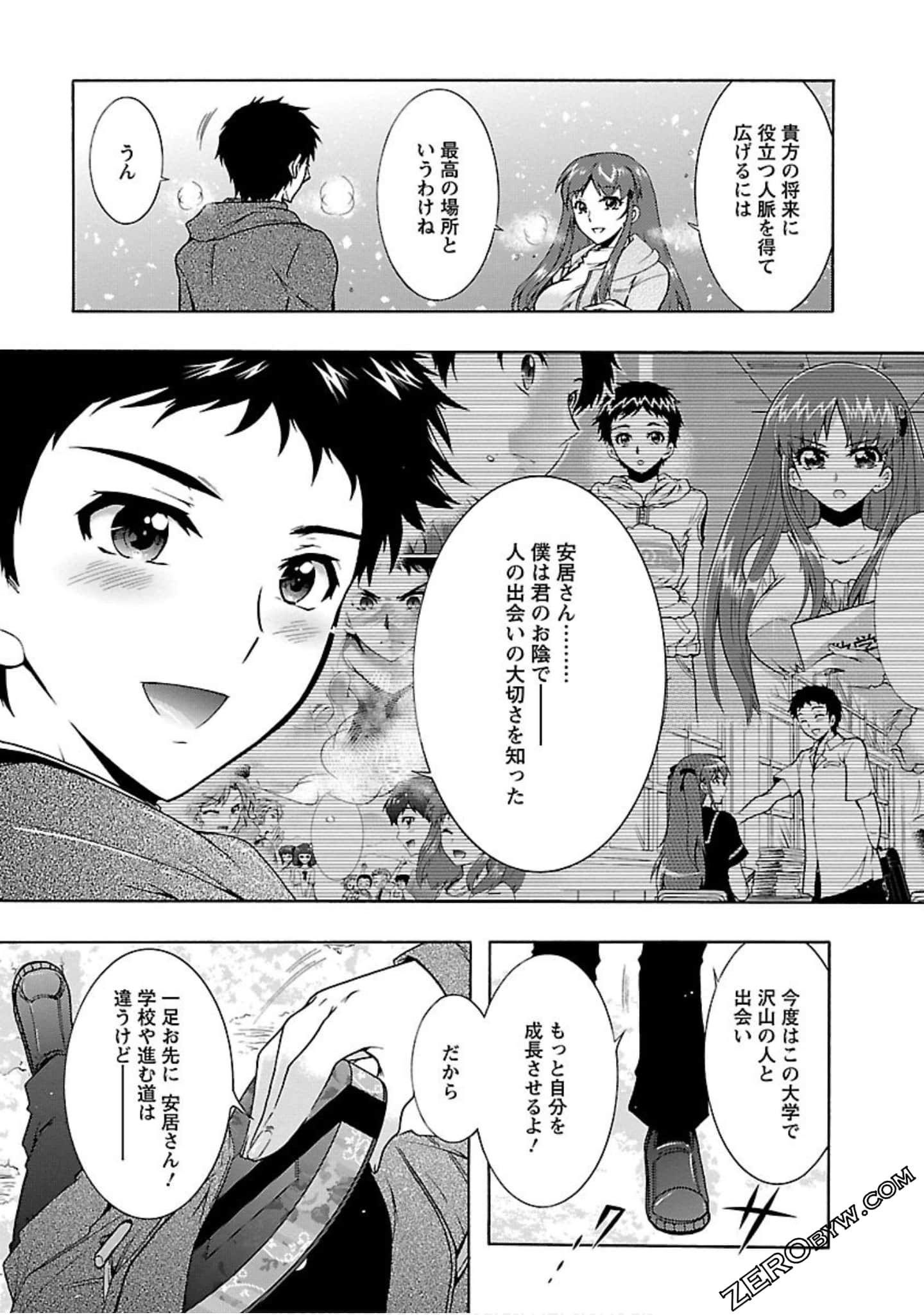 Page 124
