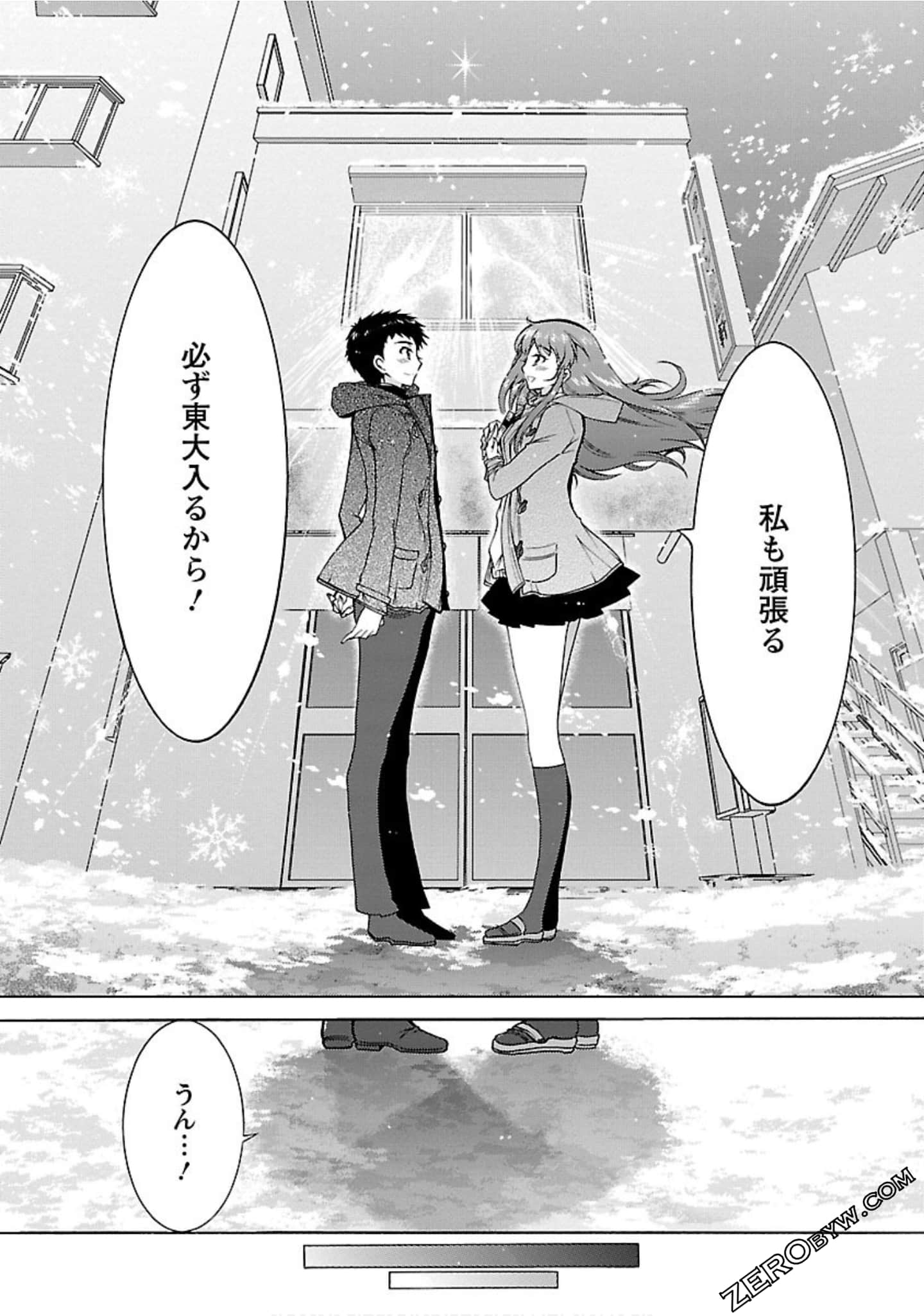 Page 127