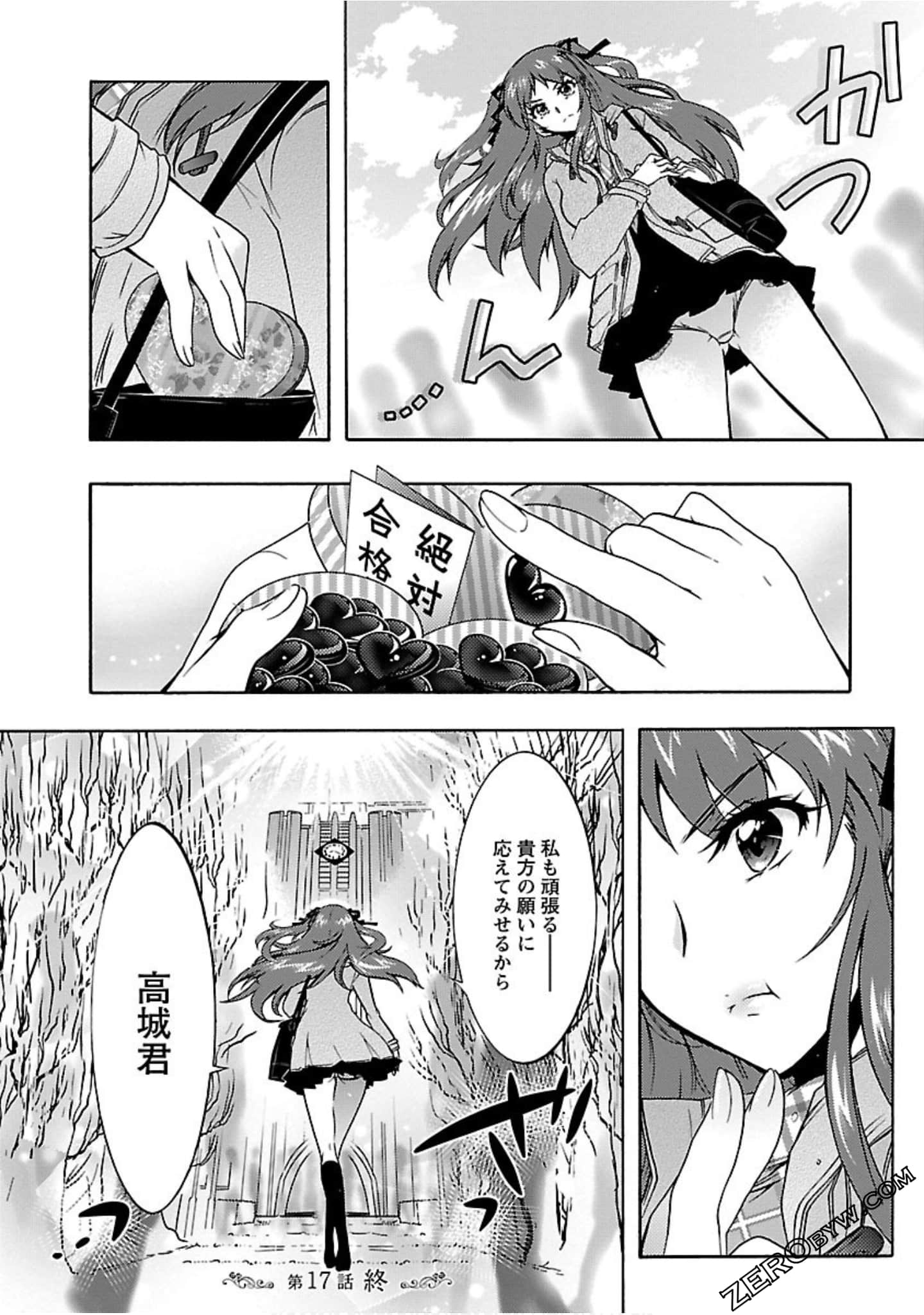 Page 129