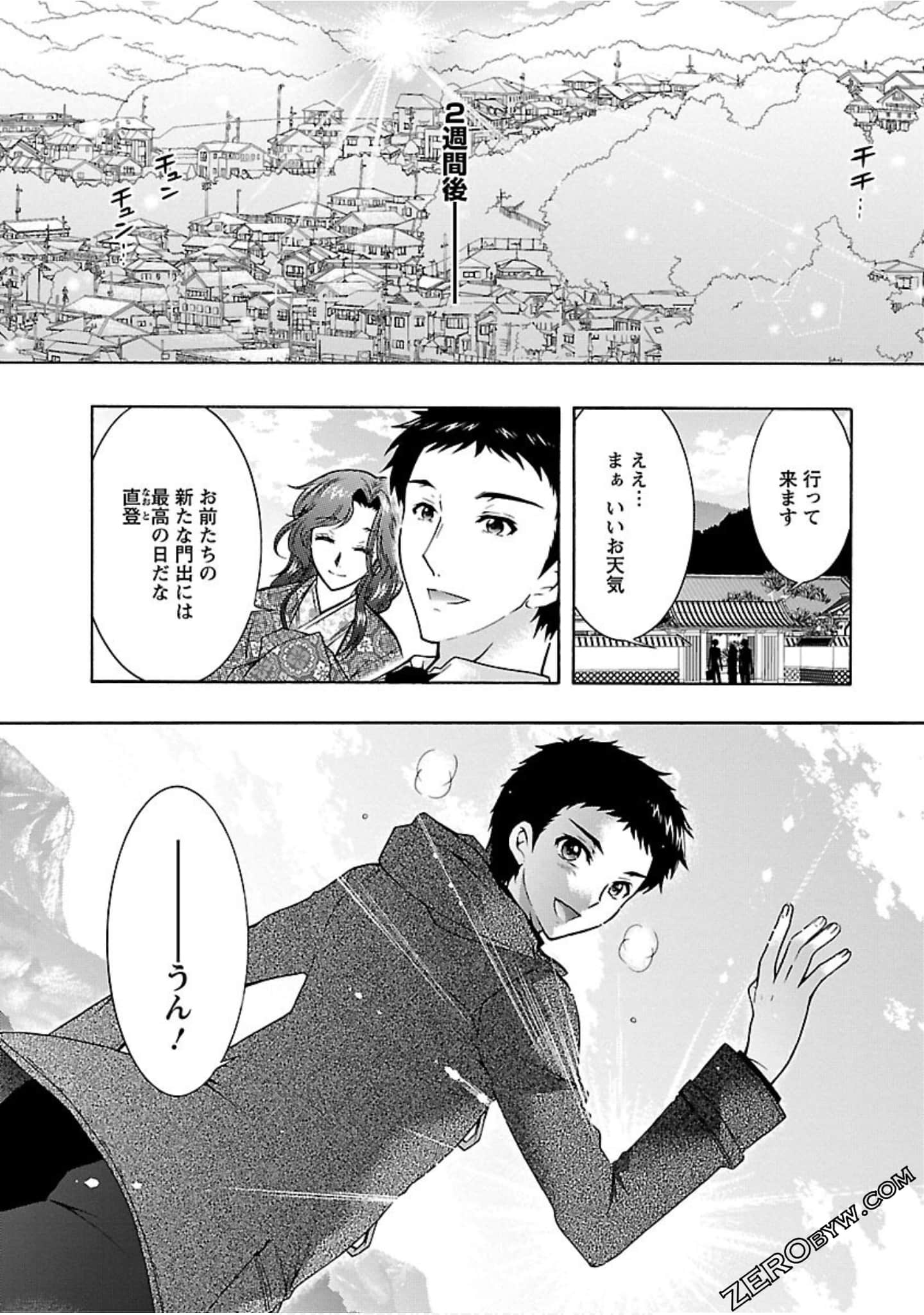 Page 135
