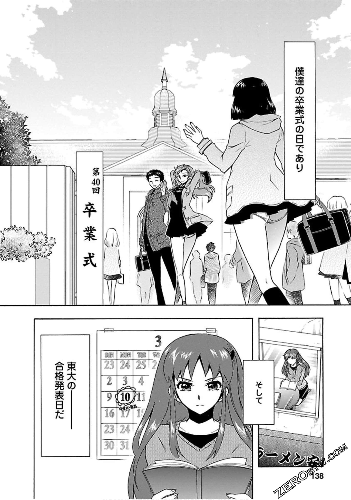 Page 137