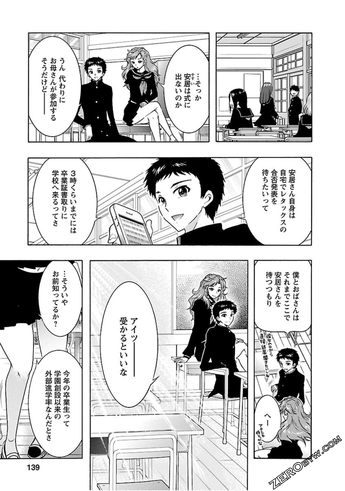Page 138