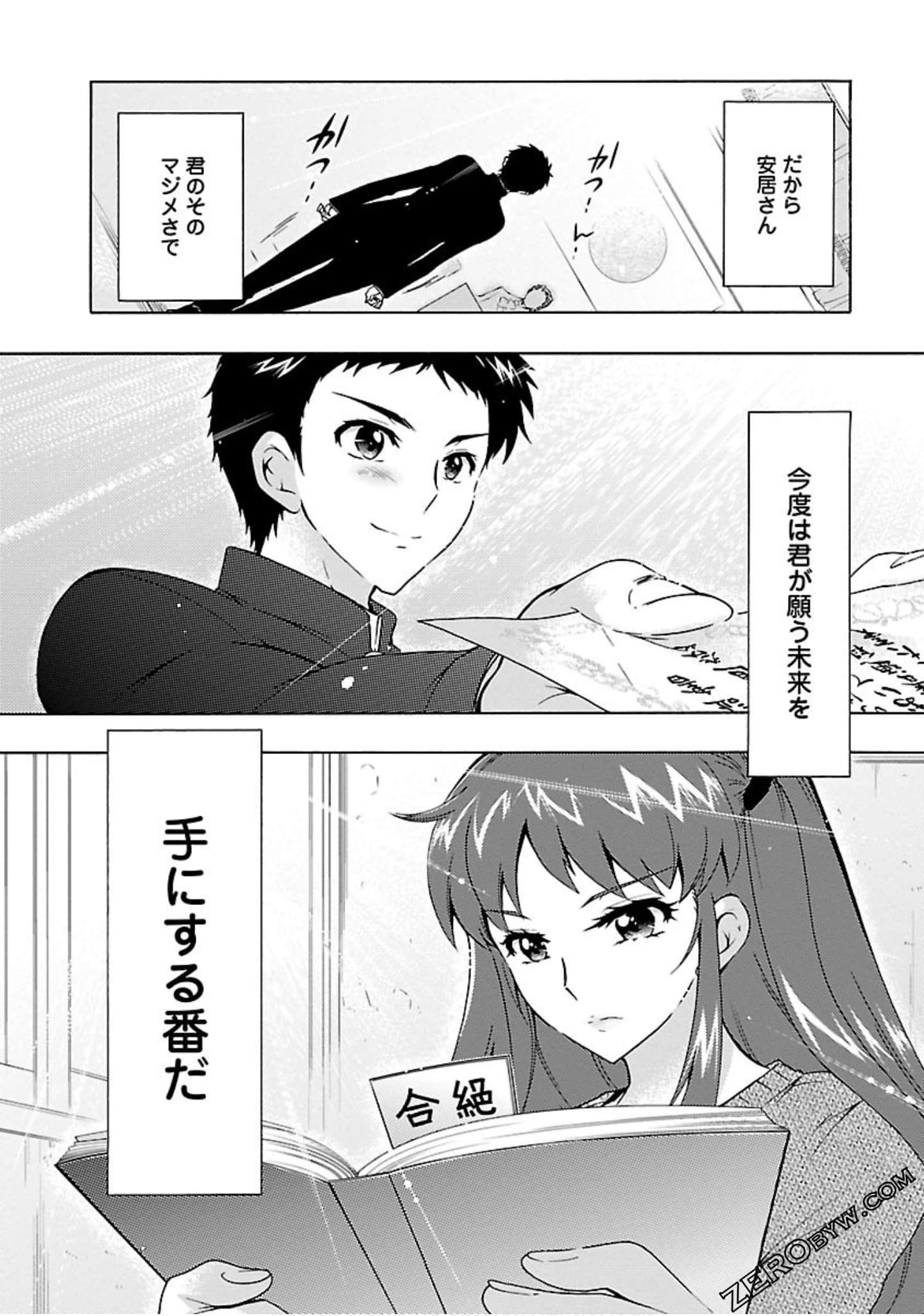 Page 143