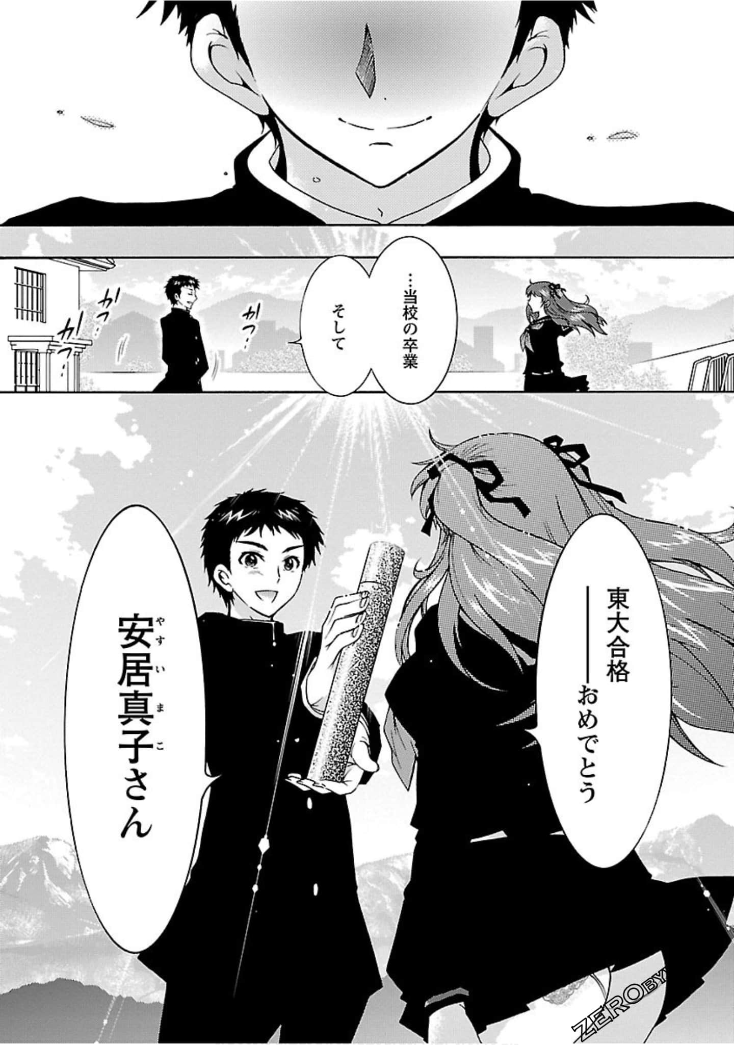 Page 147