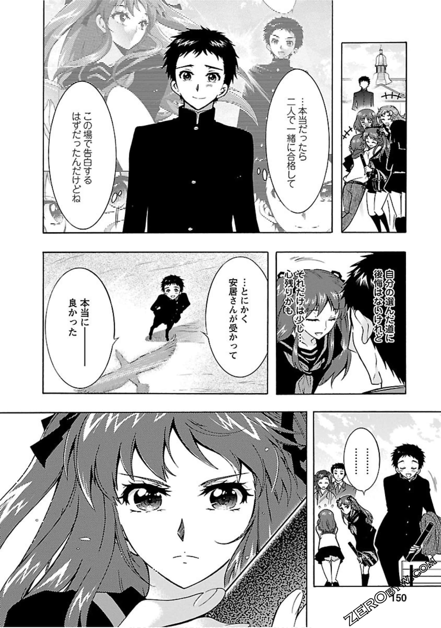 Page 149