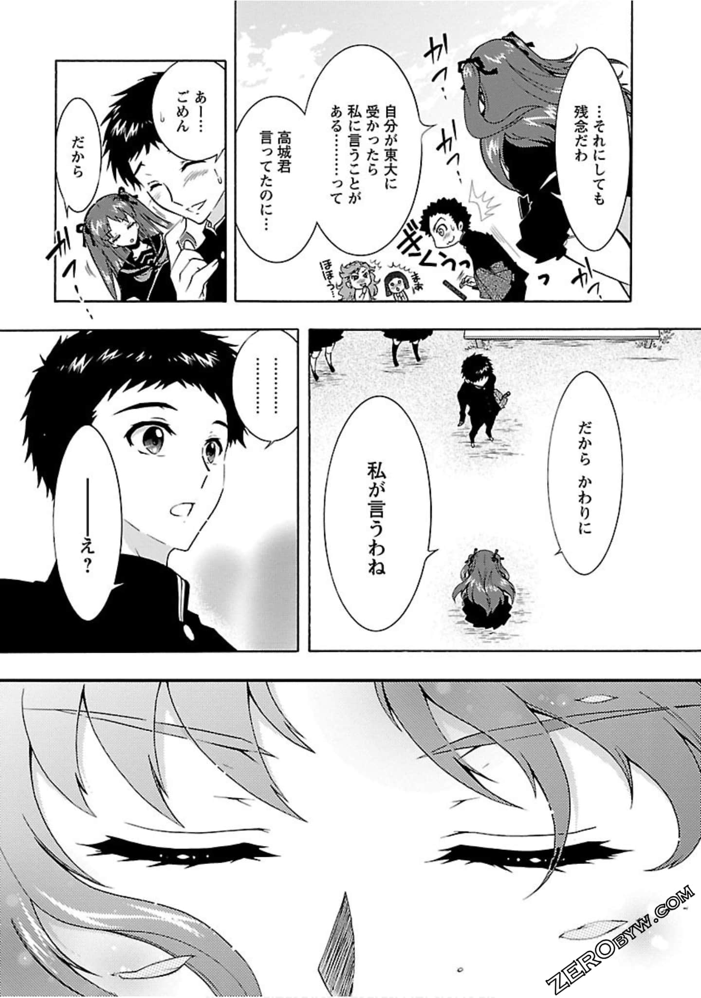 Page 150