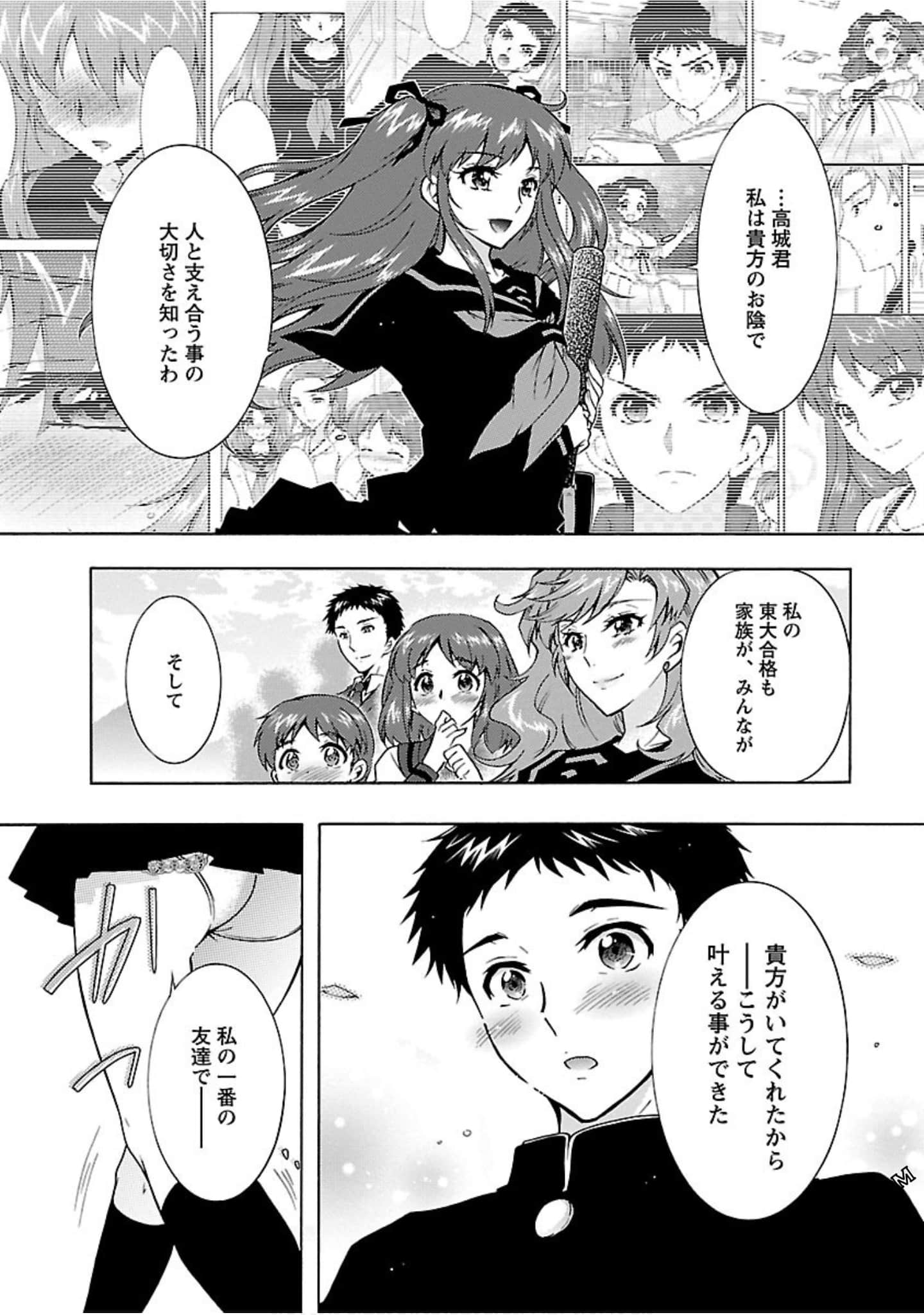Page 153