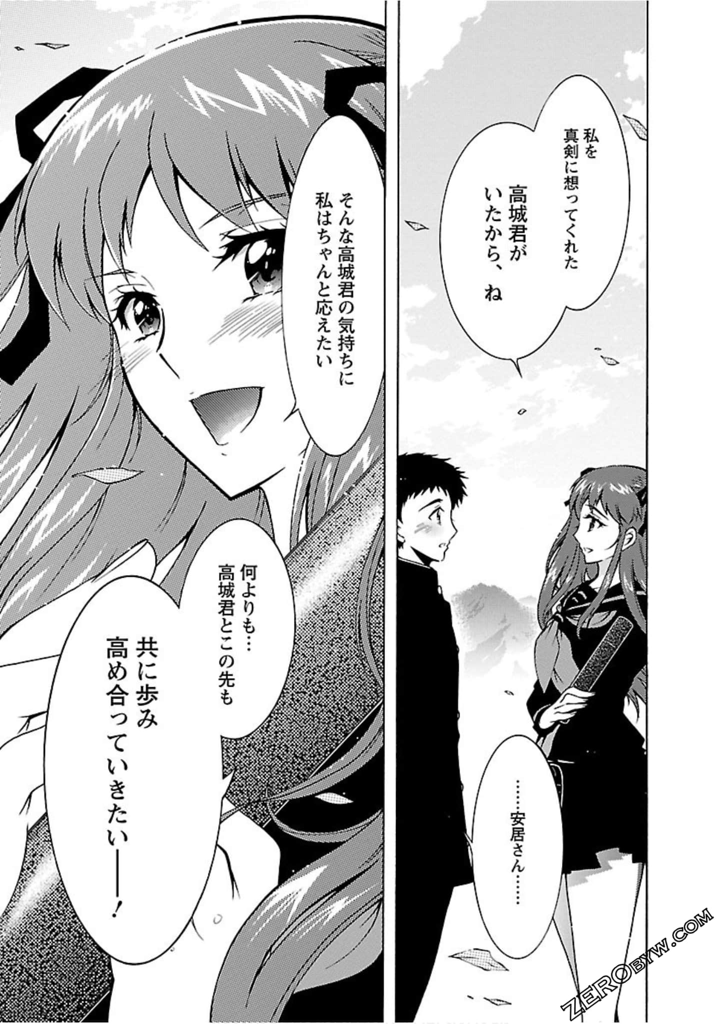 Page 154