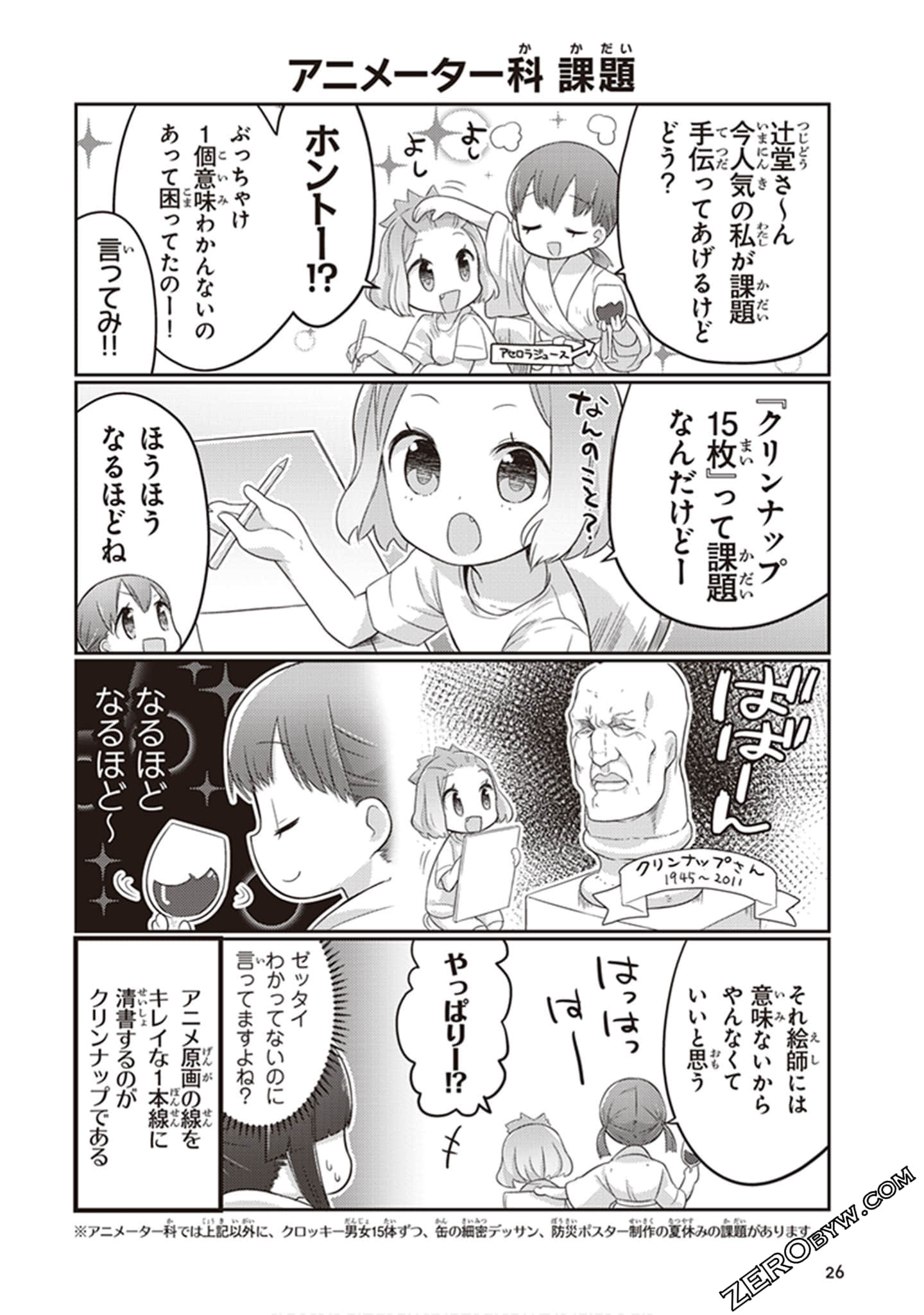 Page 27
