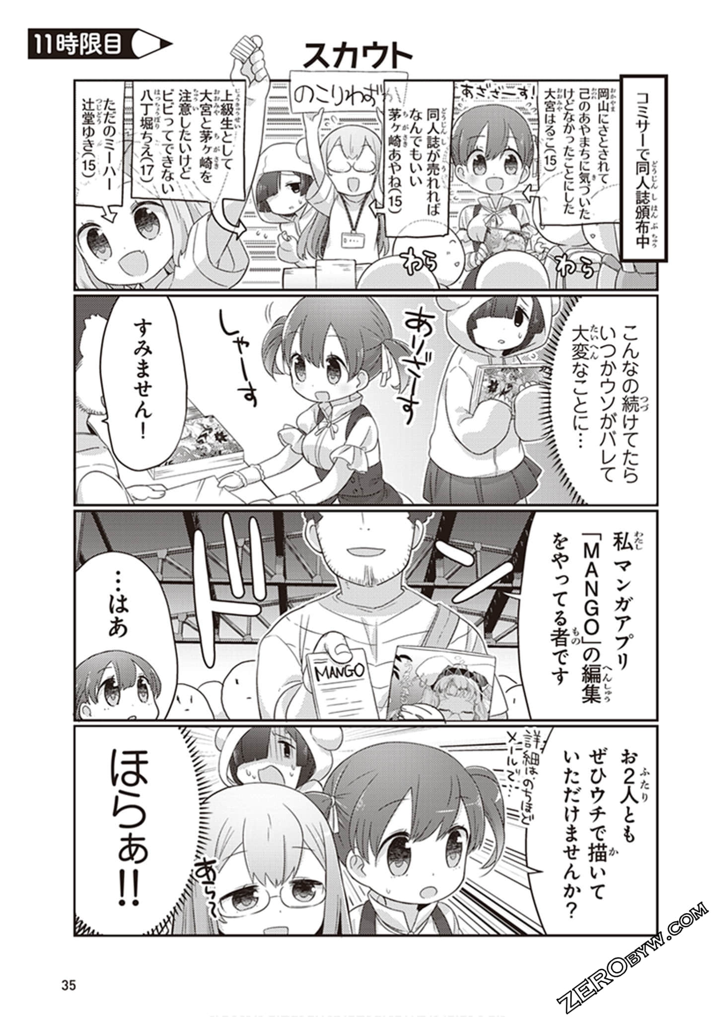 Page 36