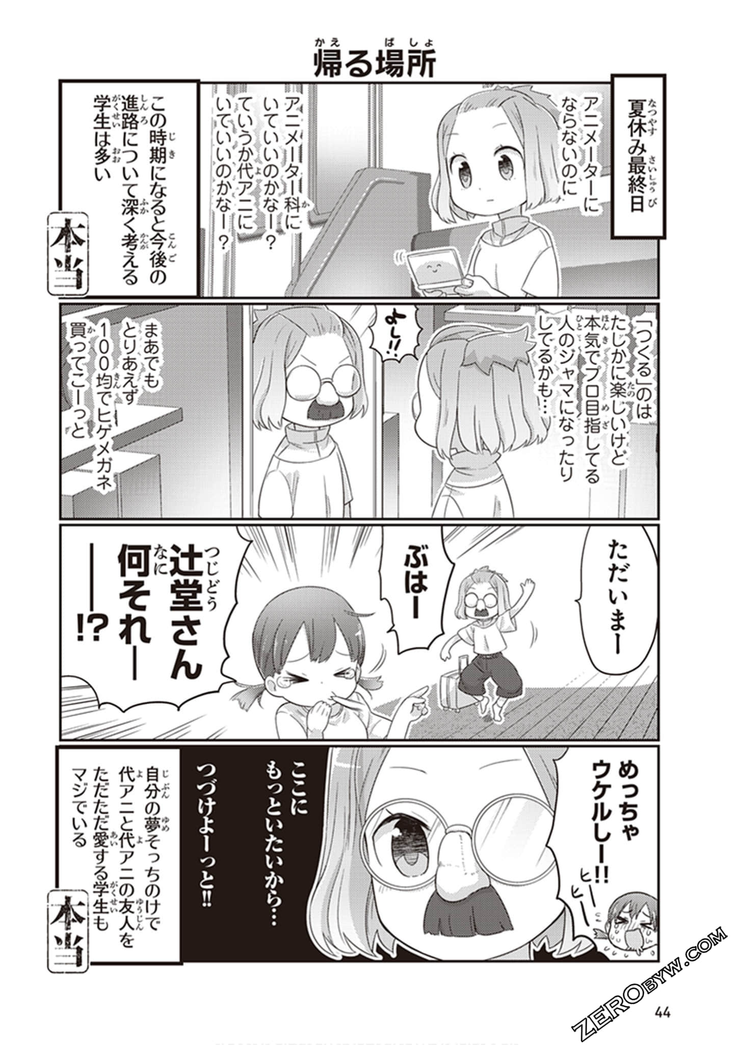 Page 45