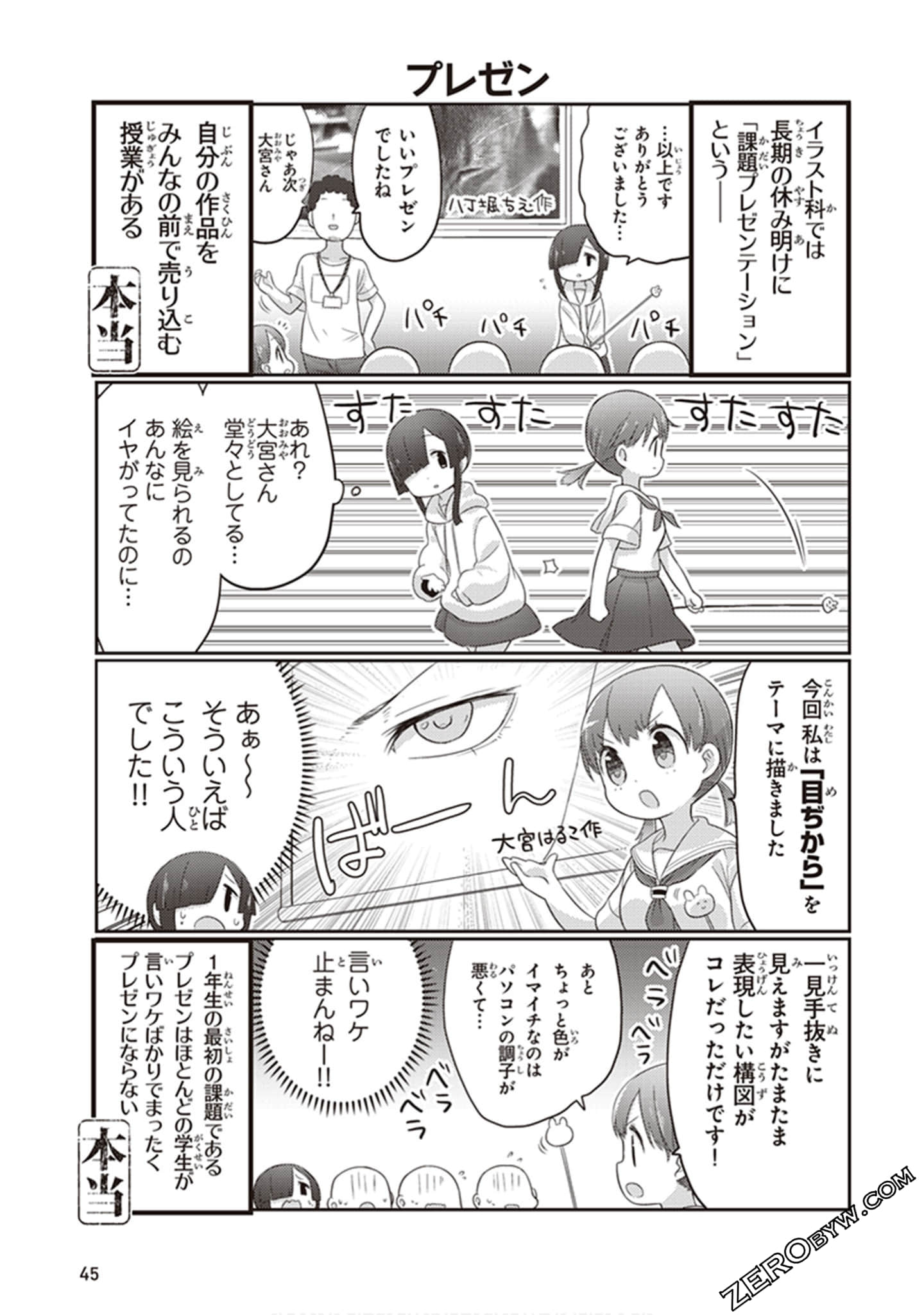Page 46