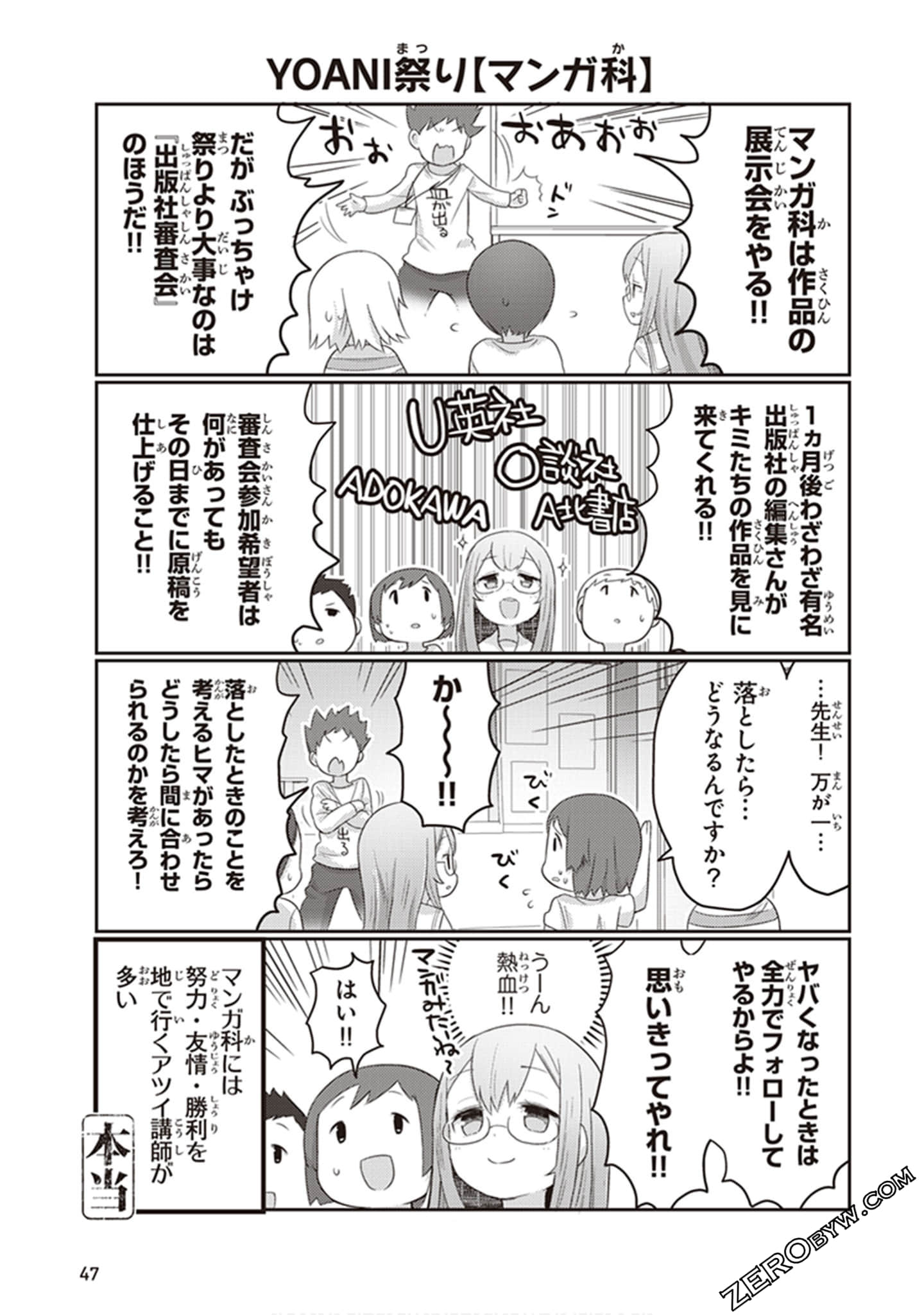 Page 48