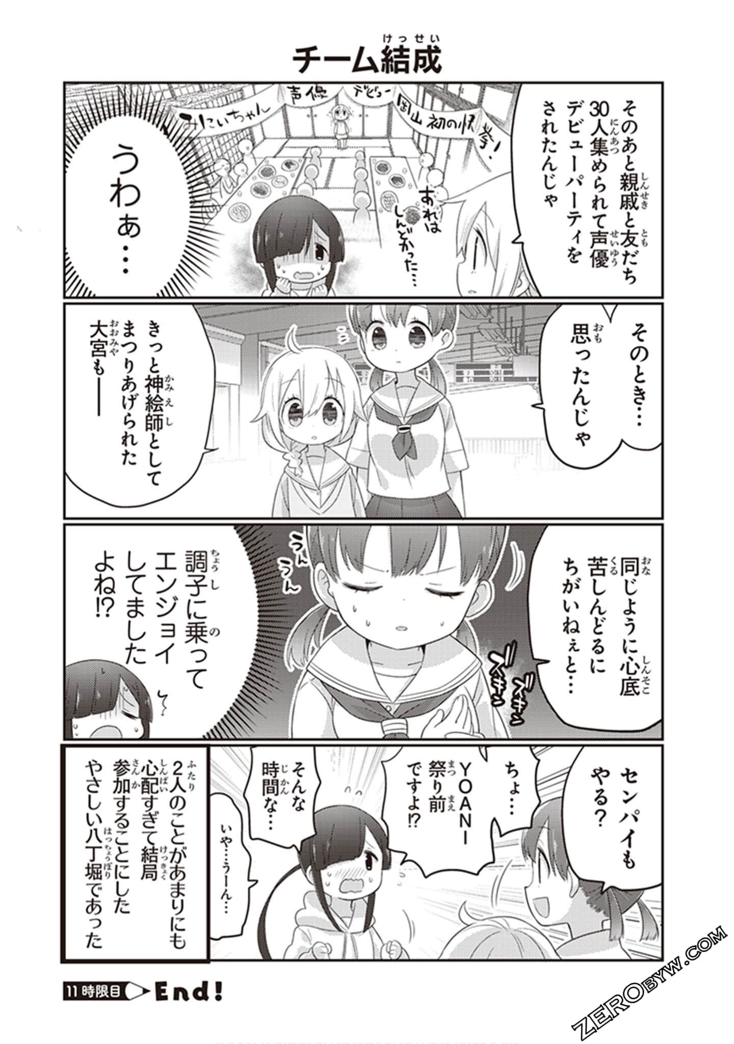 Page 51