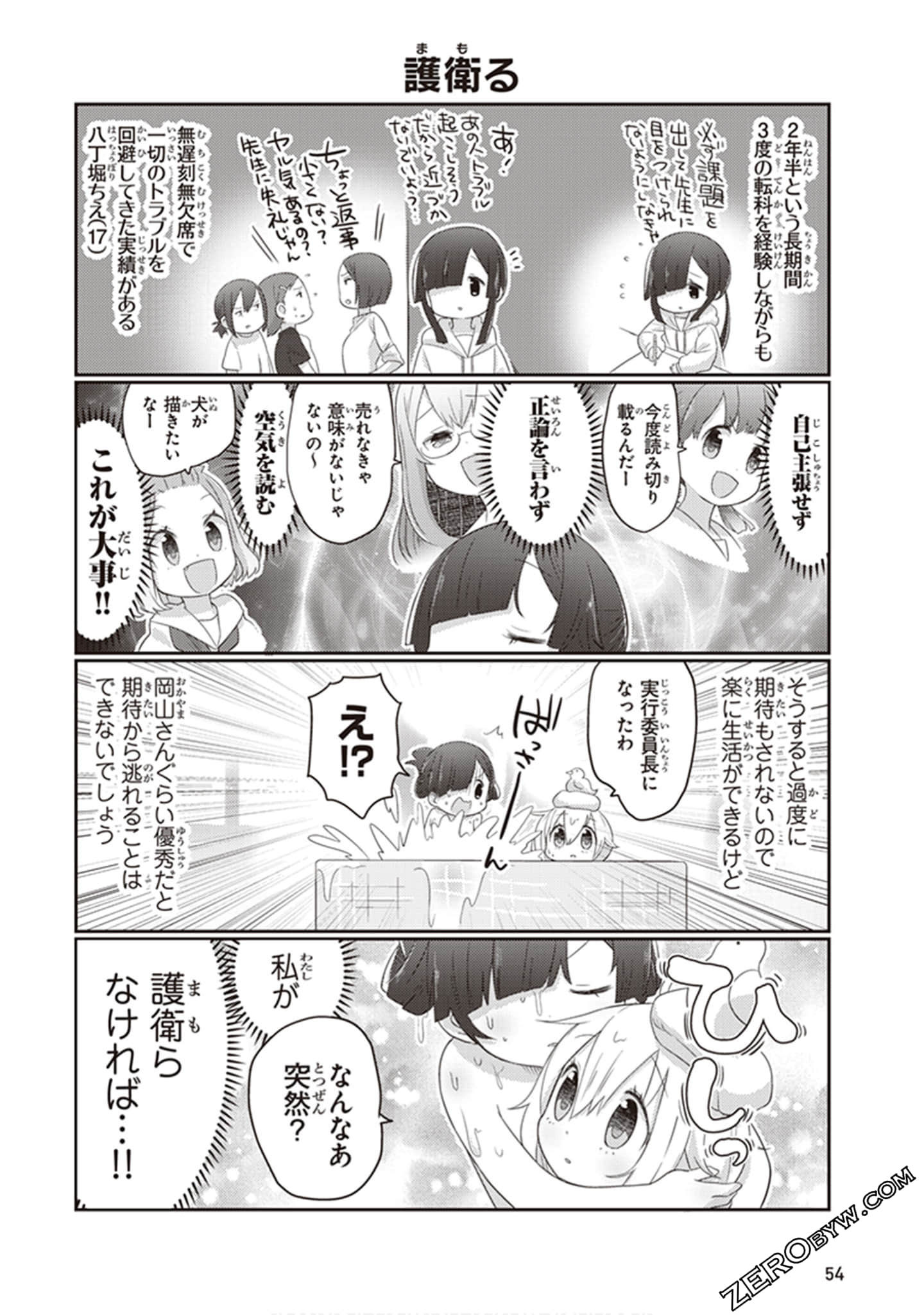 Page 55