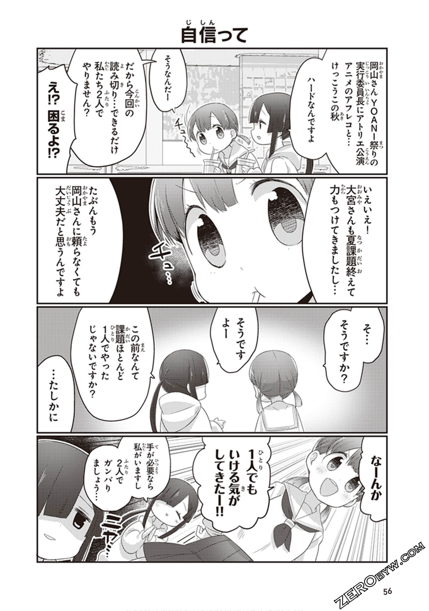 Page 57