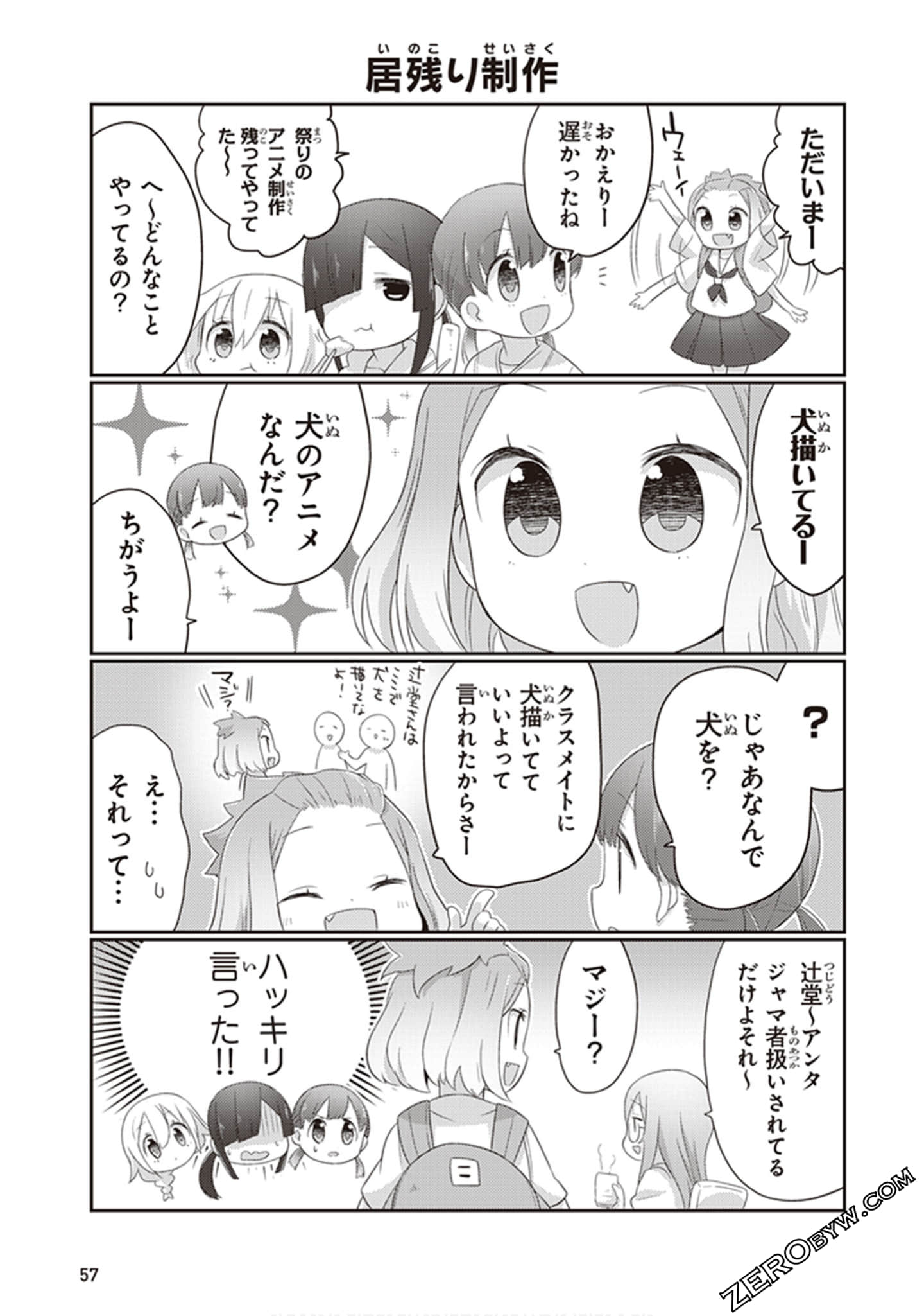 Page 58