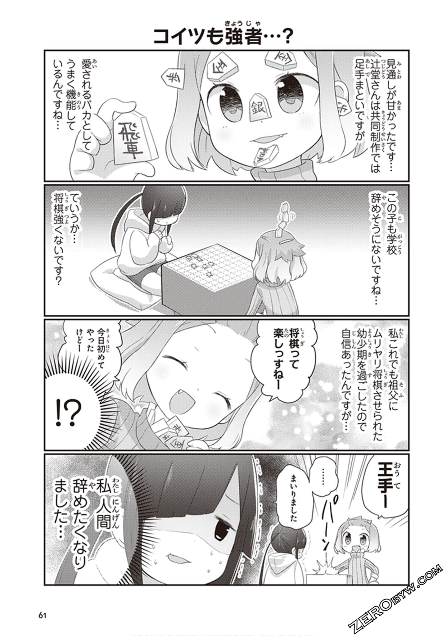 Page 62