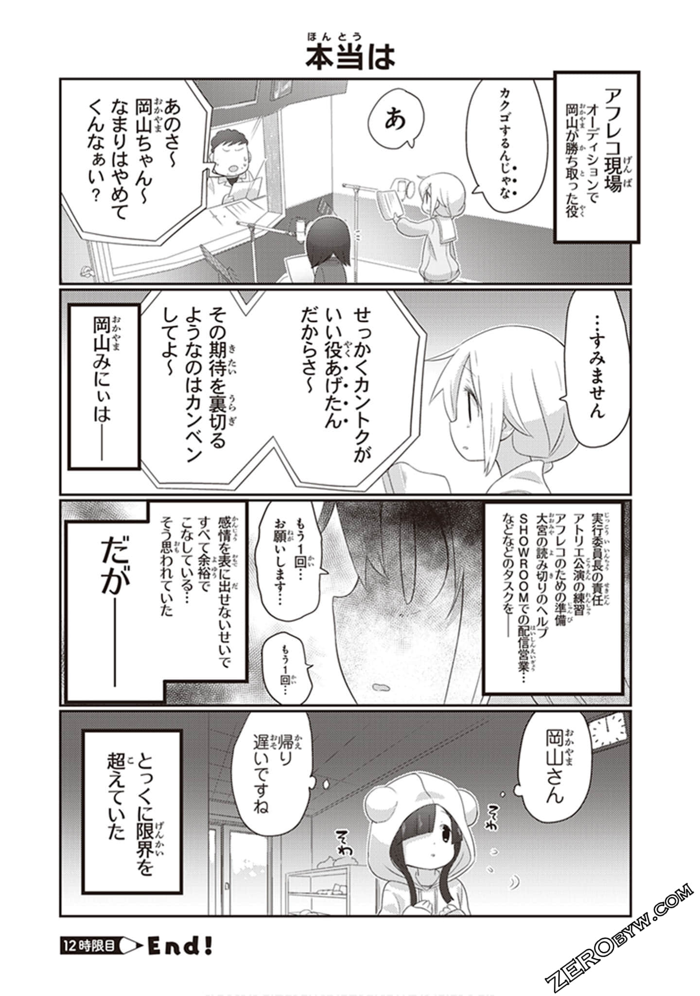 Page 67