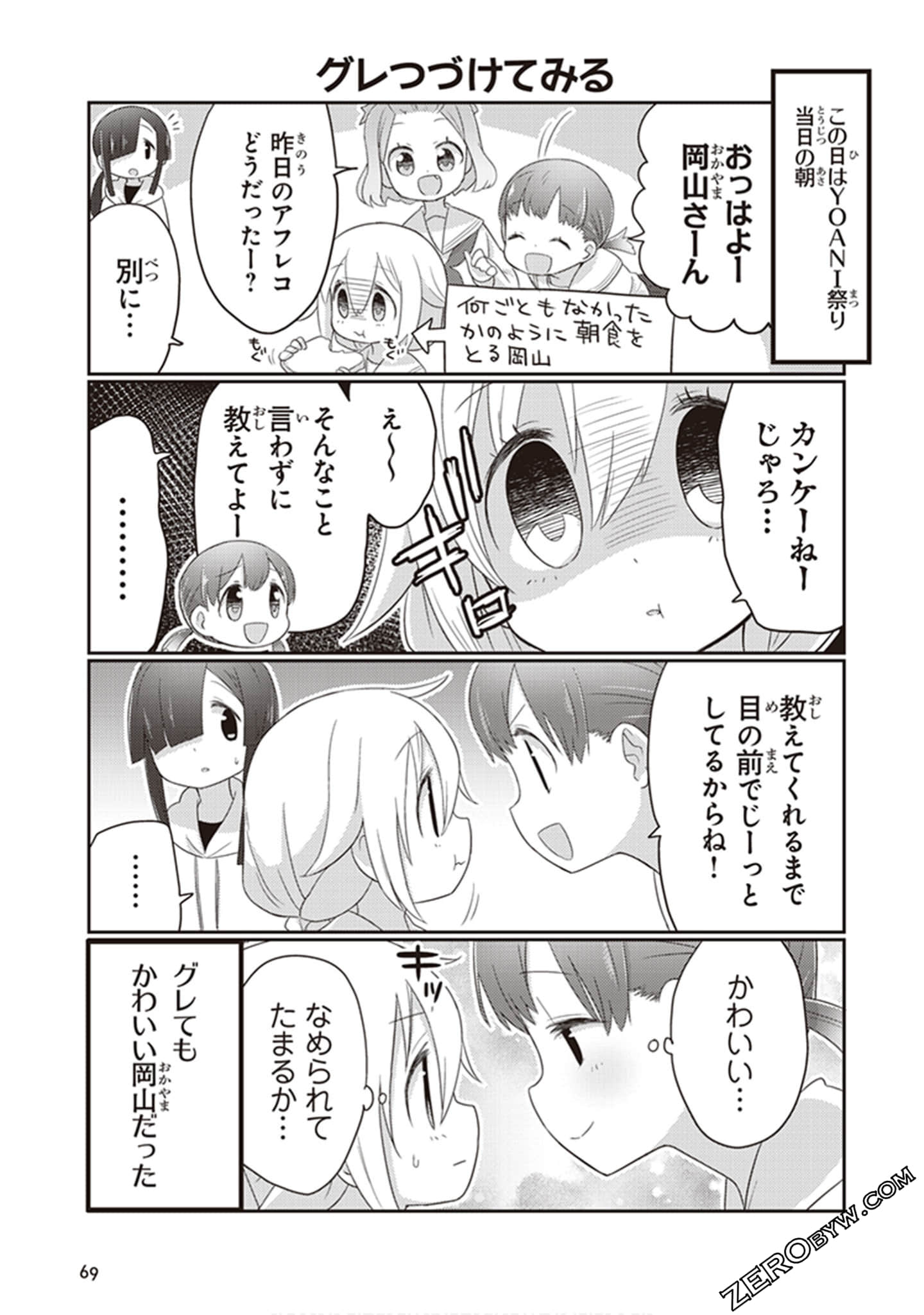 Page 70