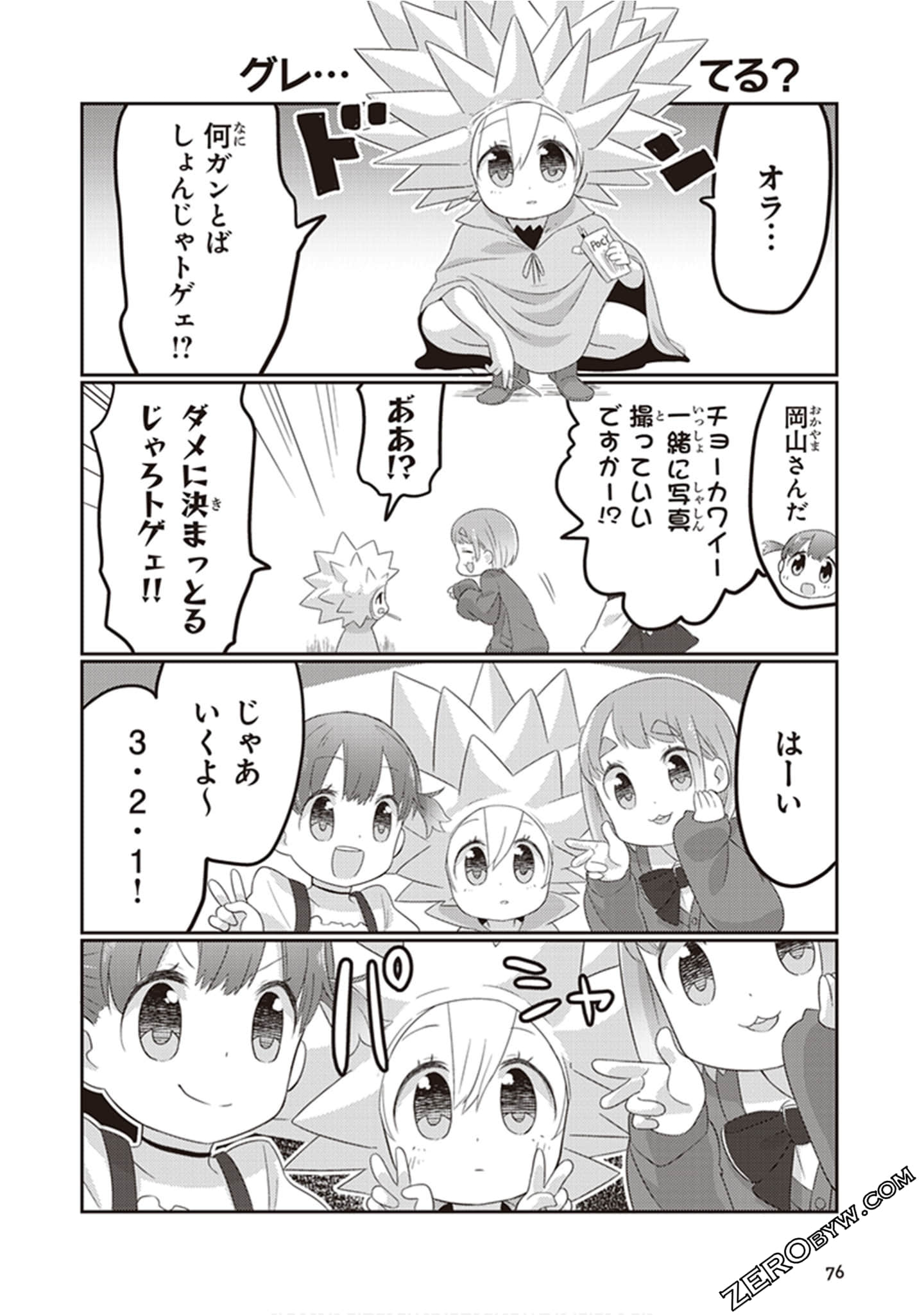 Page 77