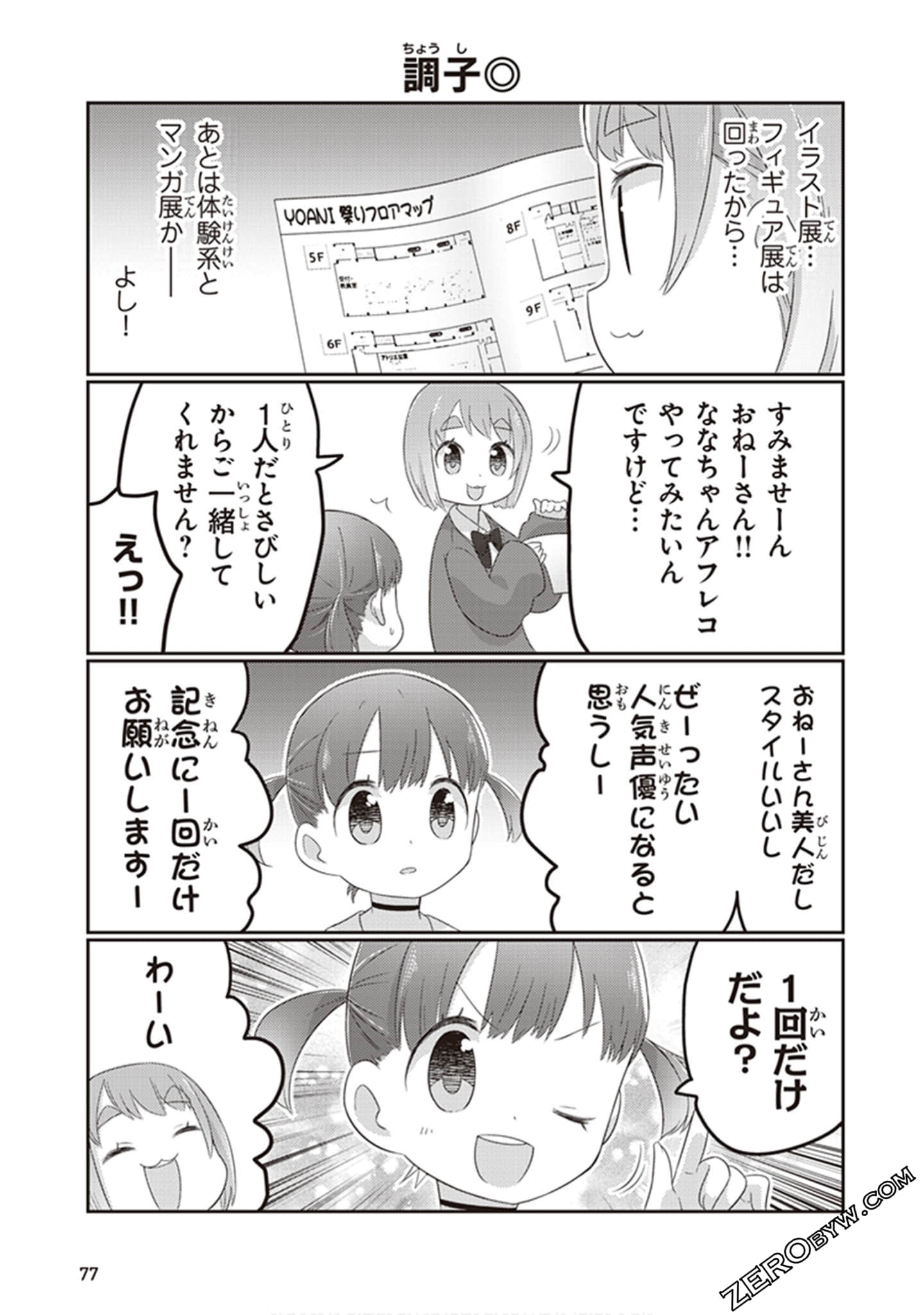 Page 78
