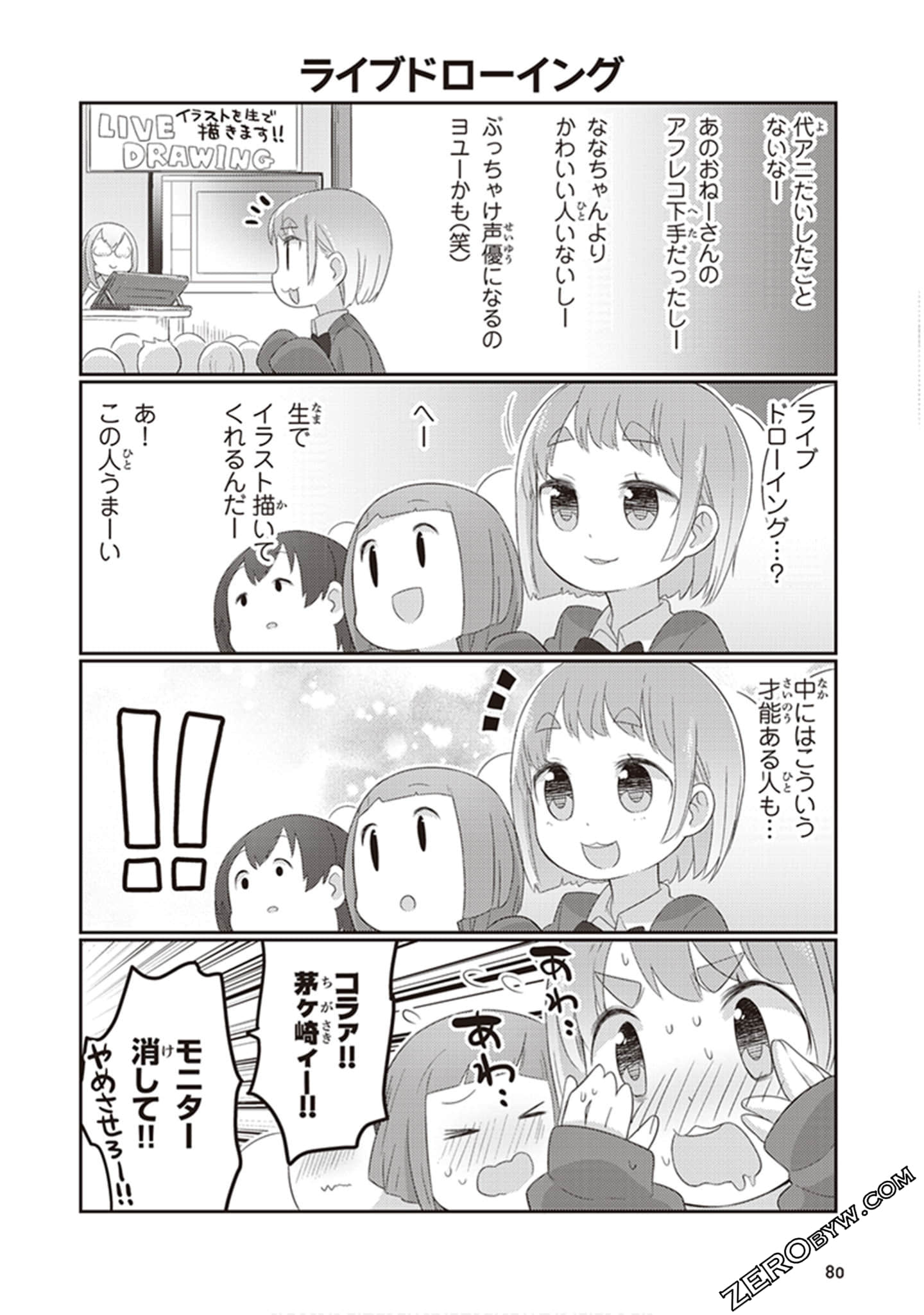 Page 81