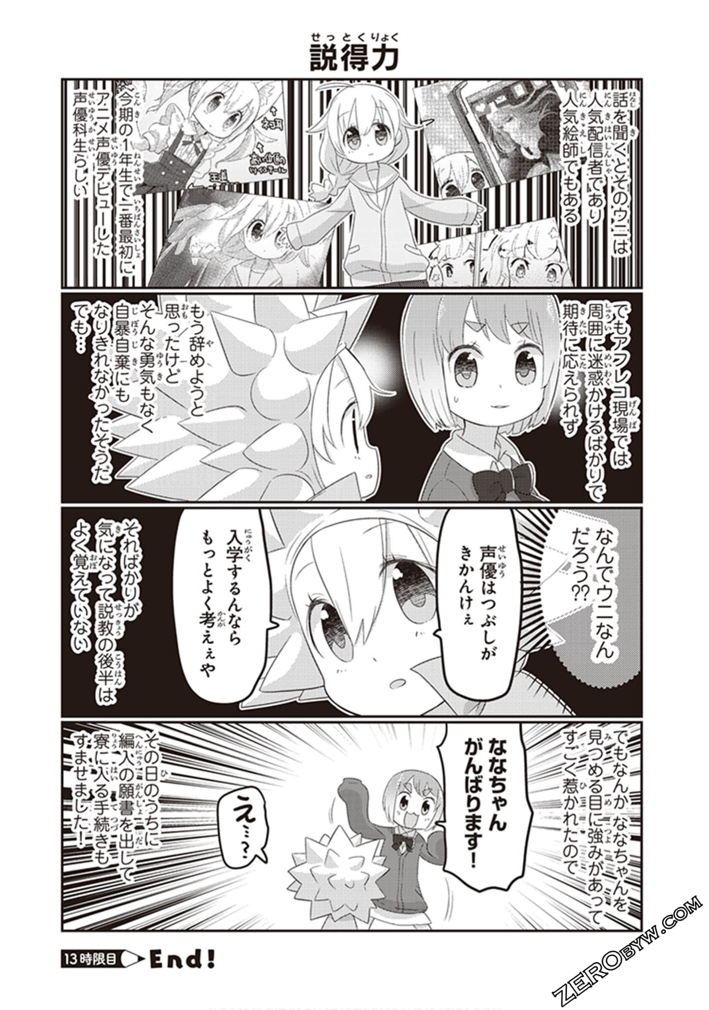 Page 83