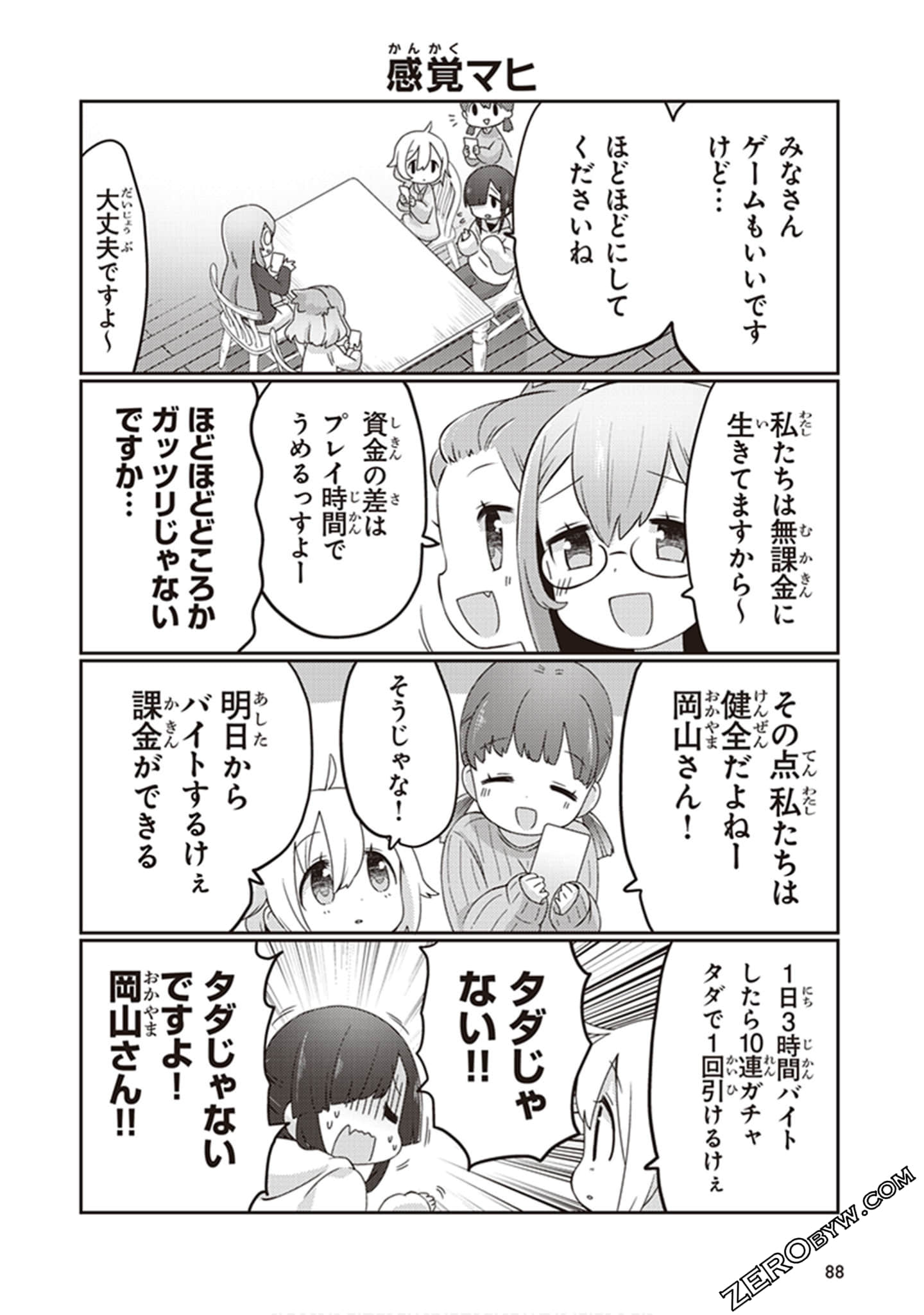 Page 89