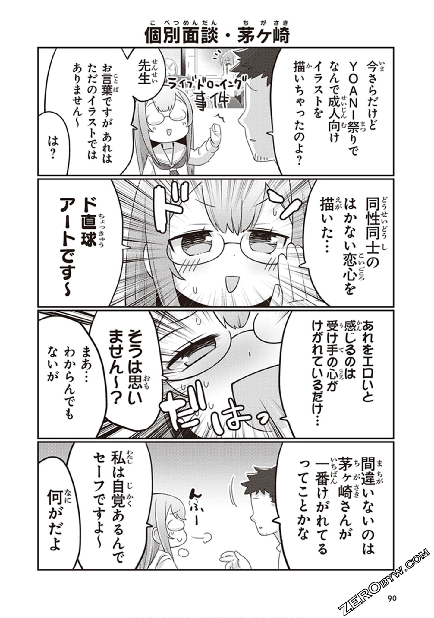 Page 91