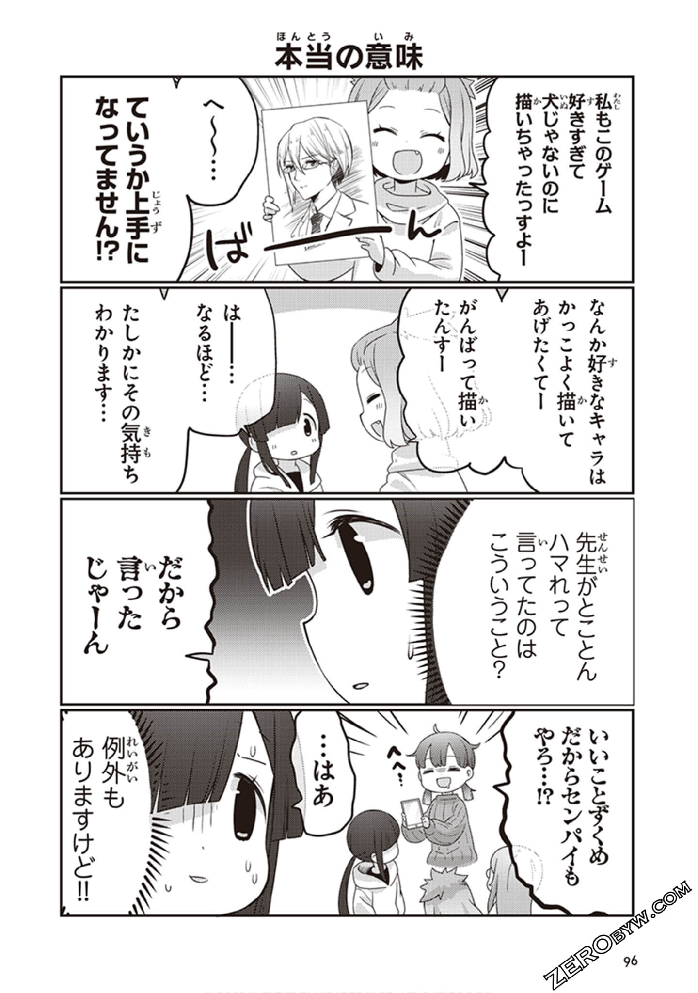 Page 97