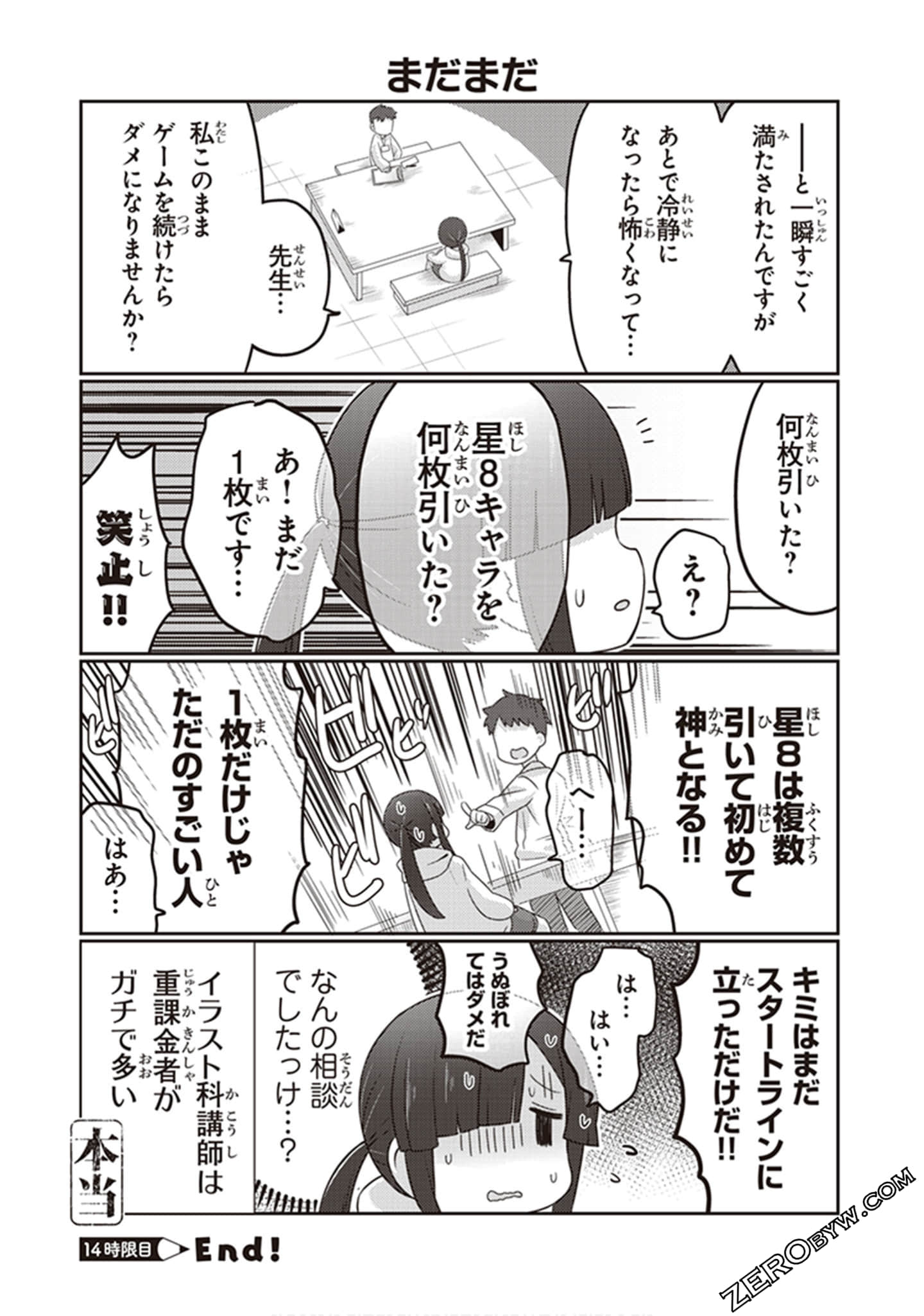 Page 99