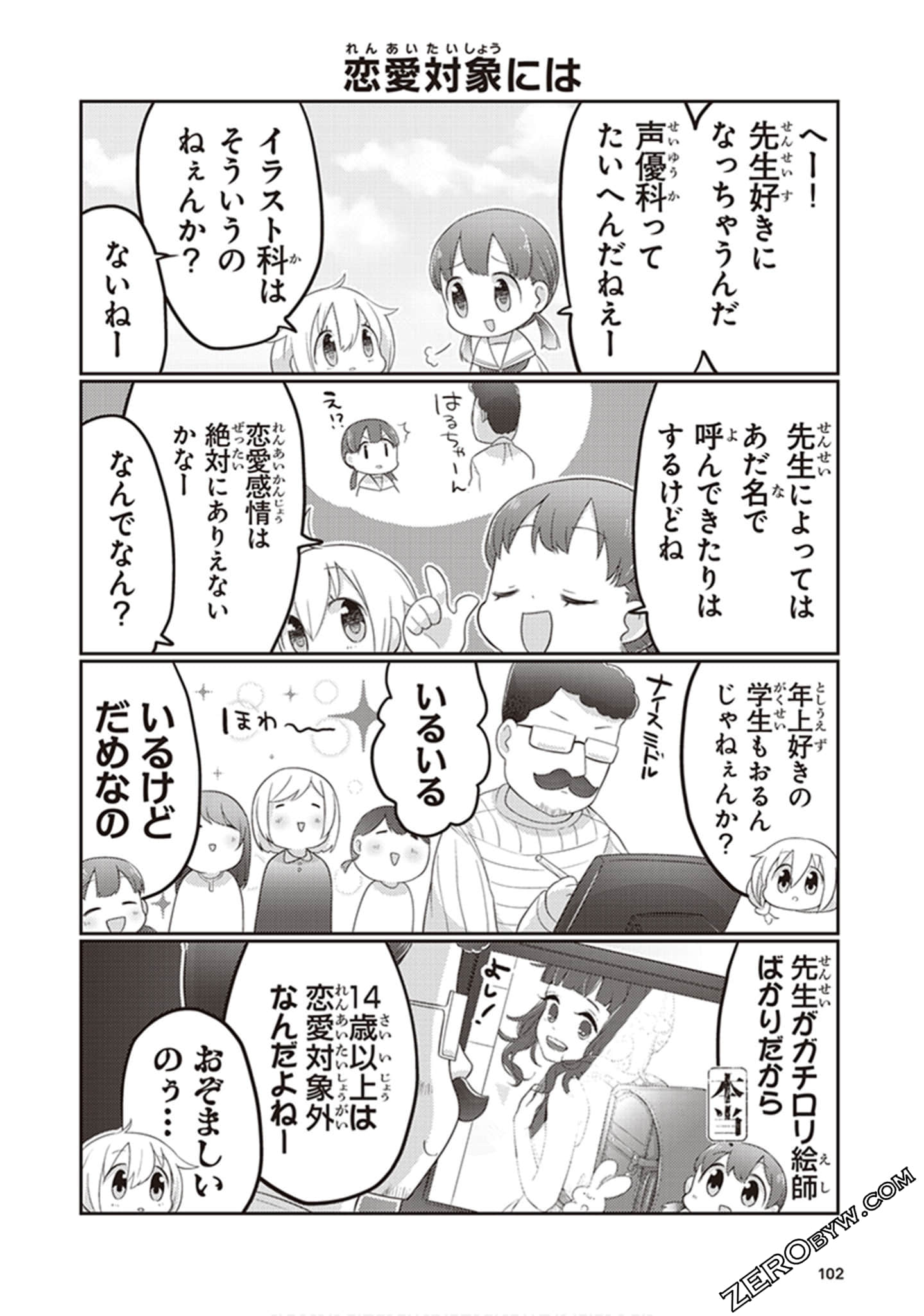 Page 103