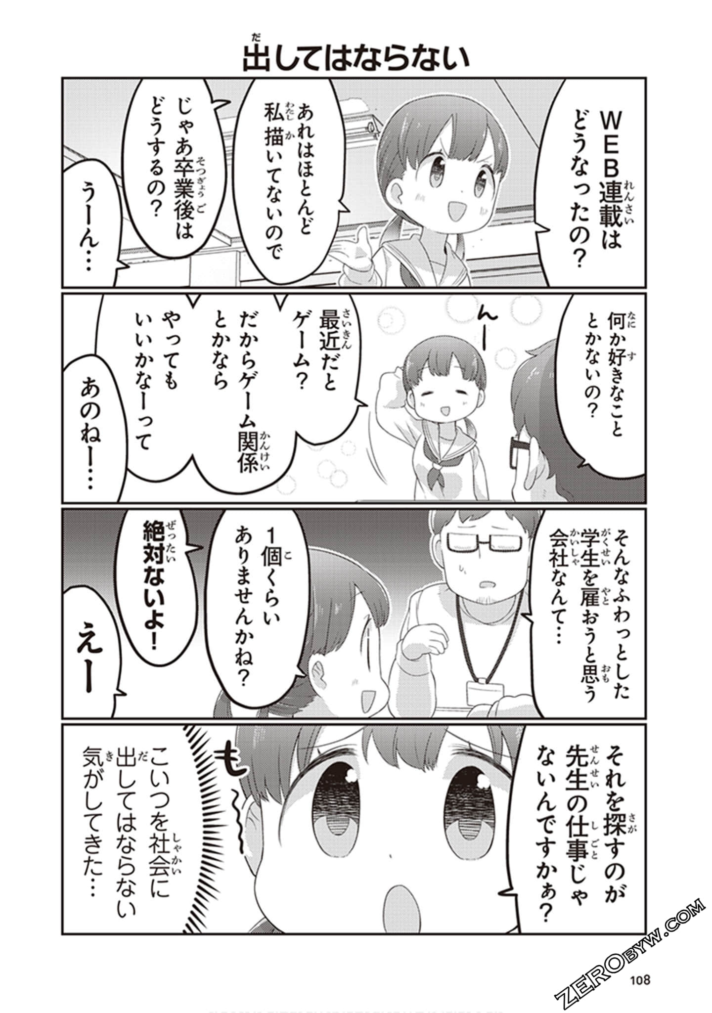 Page 109