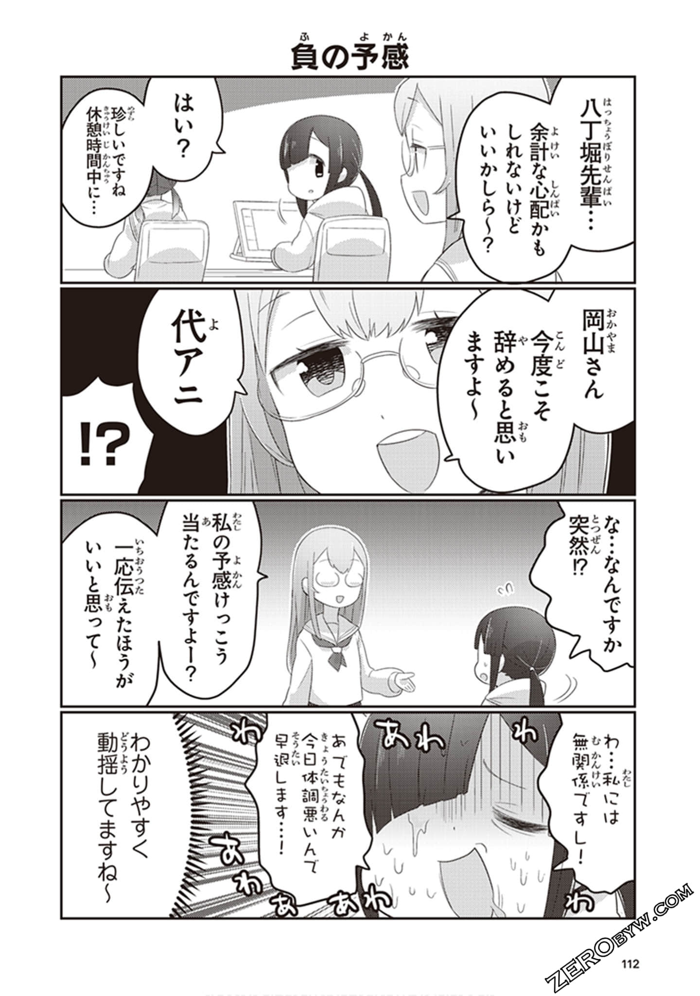 Page 113