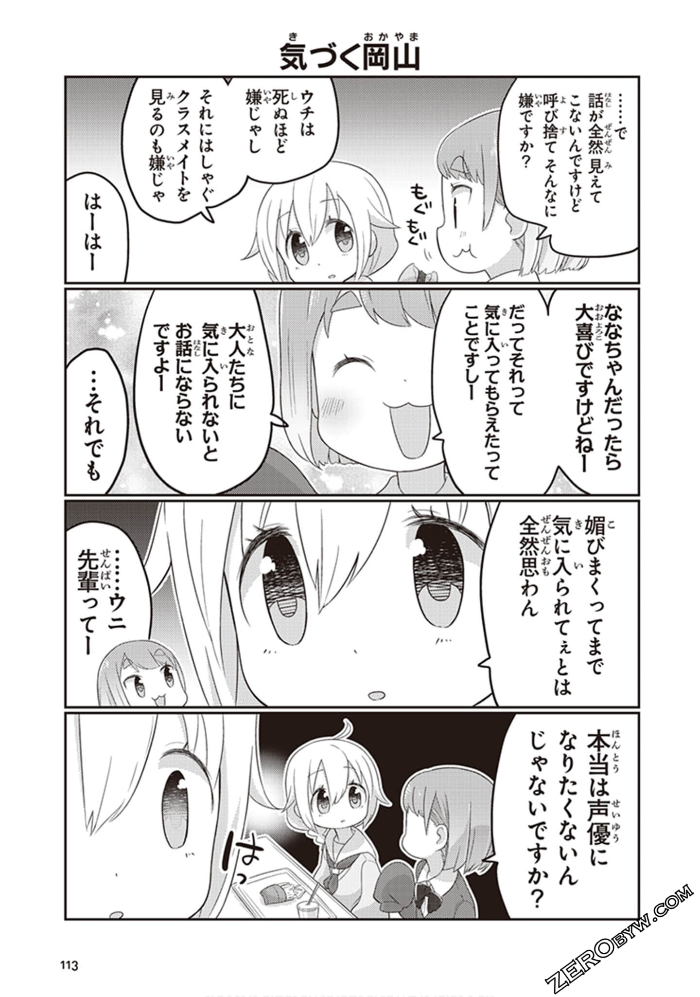Page 114