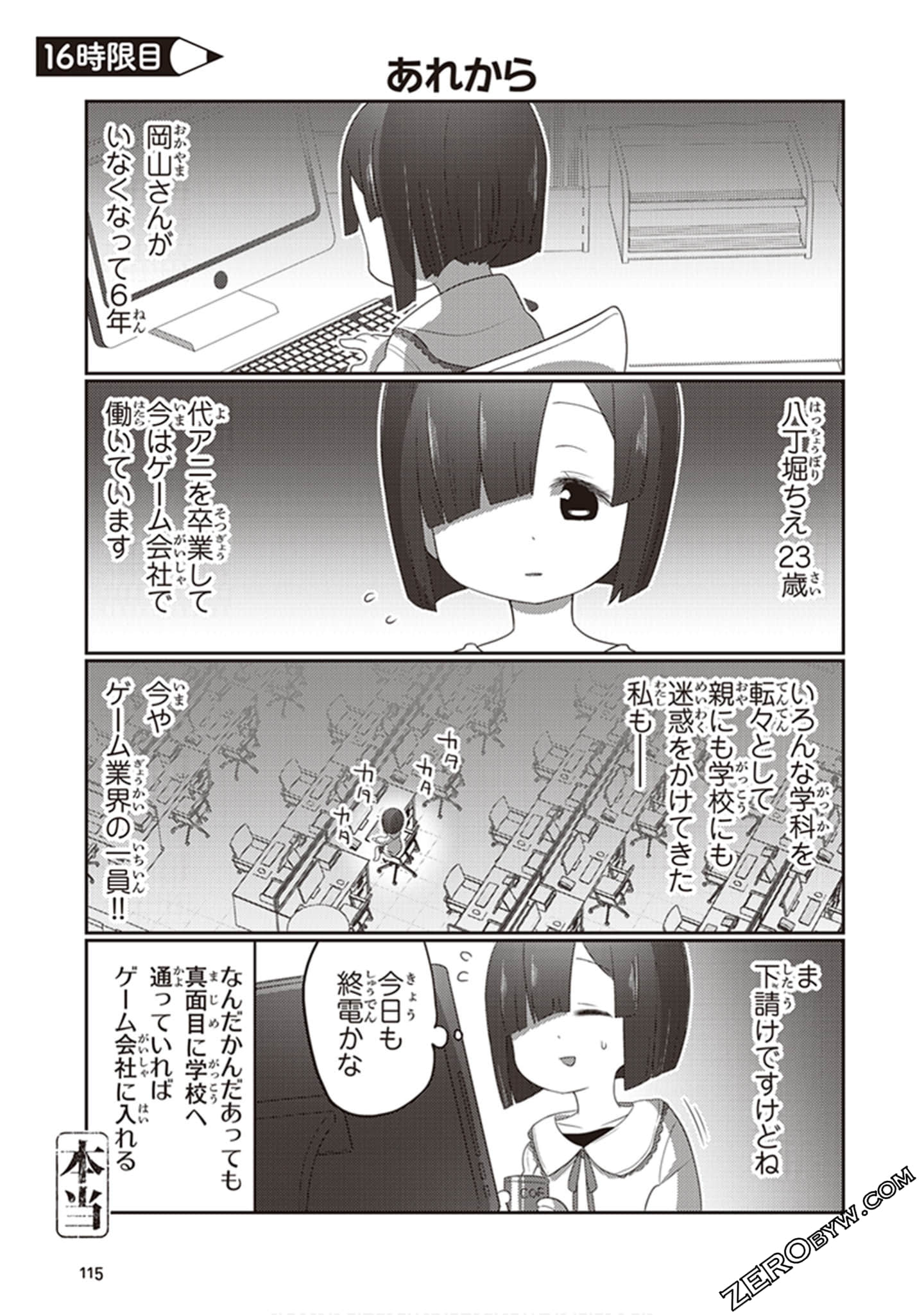 Page 116
