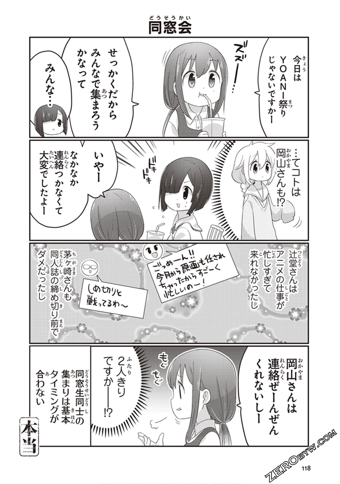 Page 119
