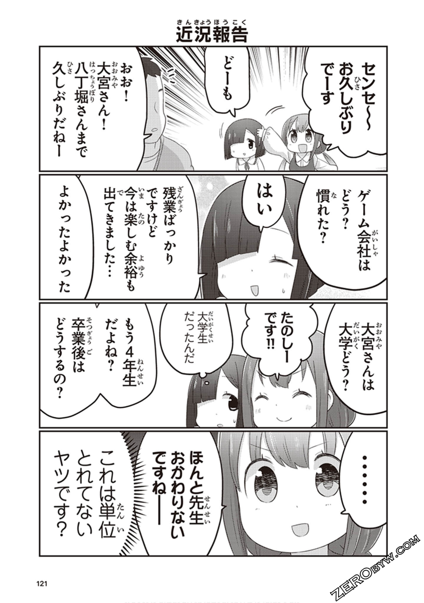 Page 122