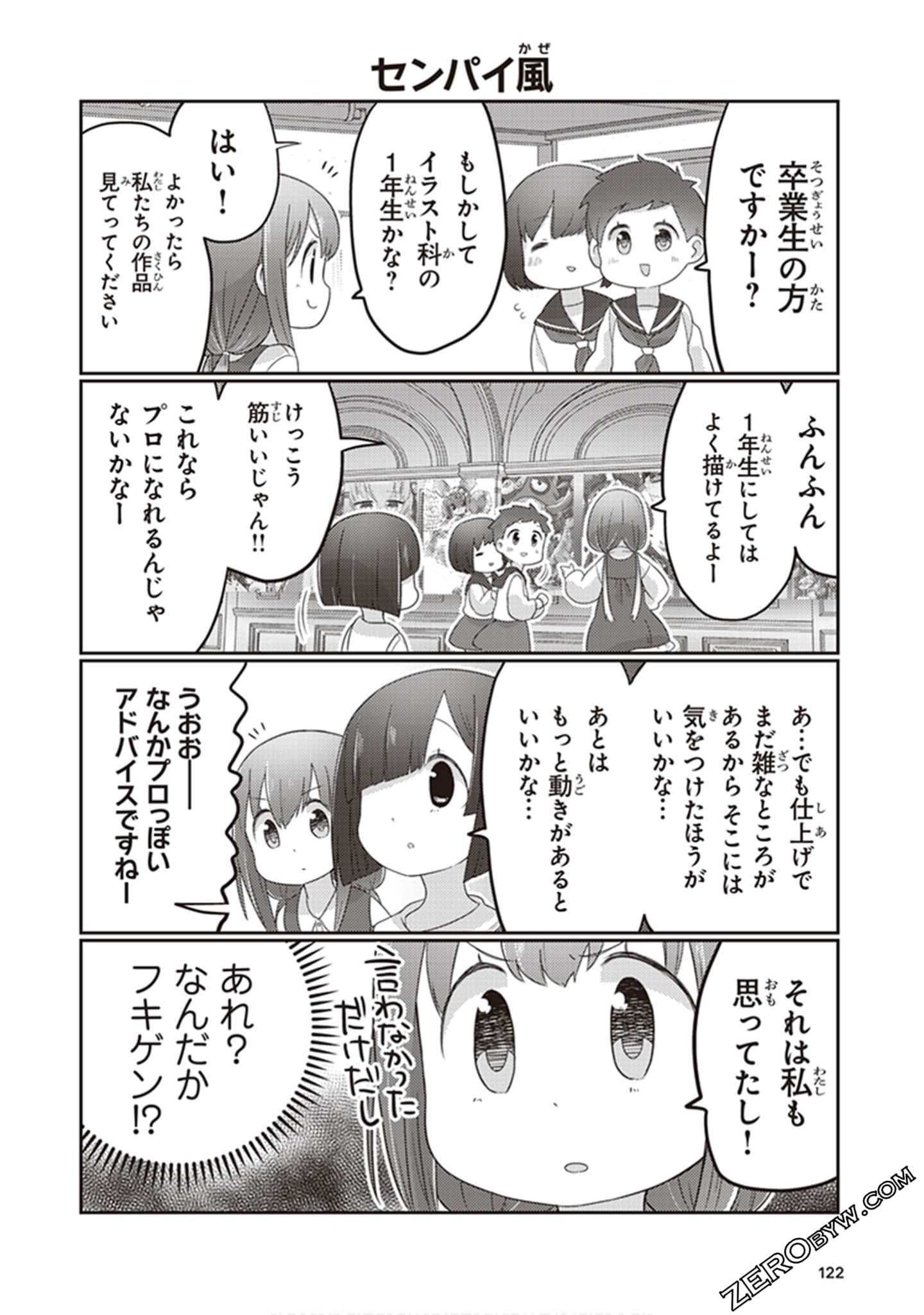 Page 123